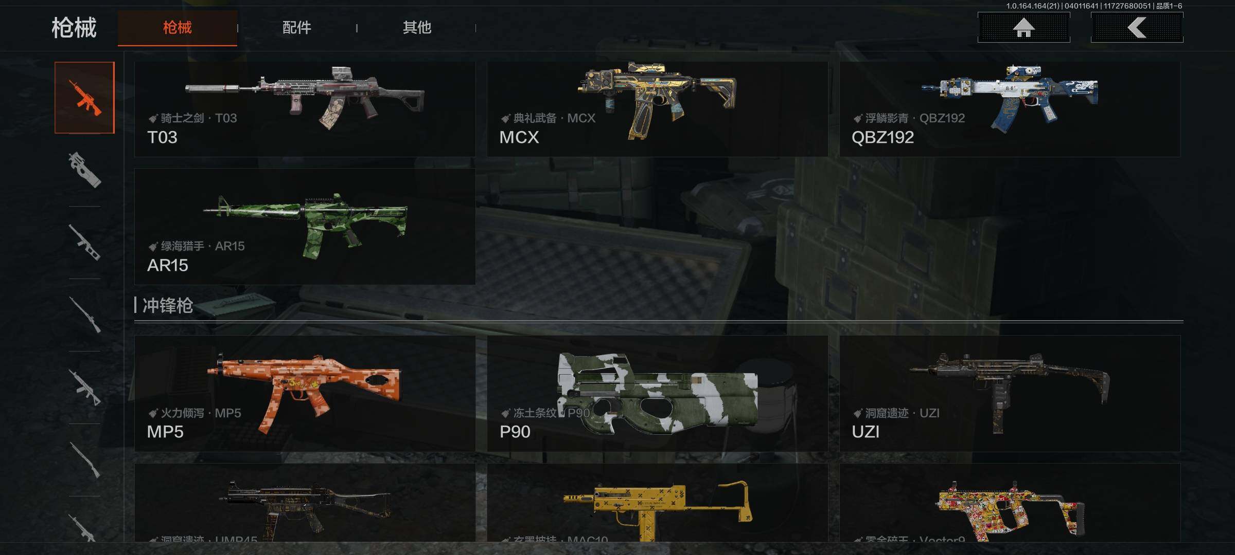 AQEY417915暗区突围账号详情图12