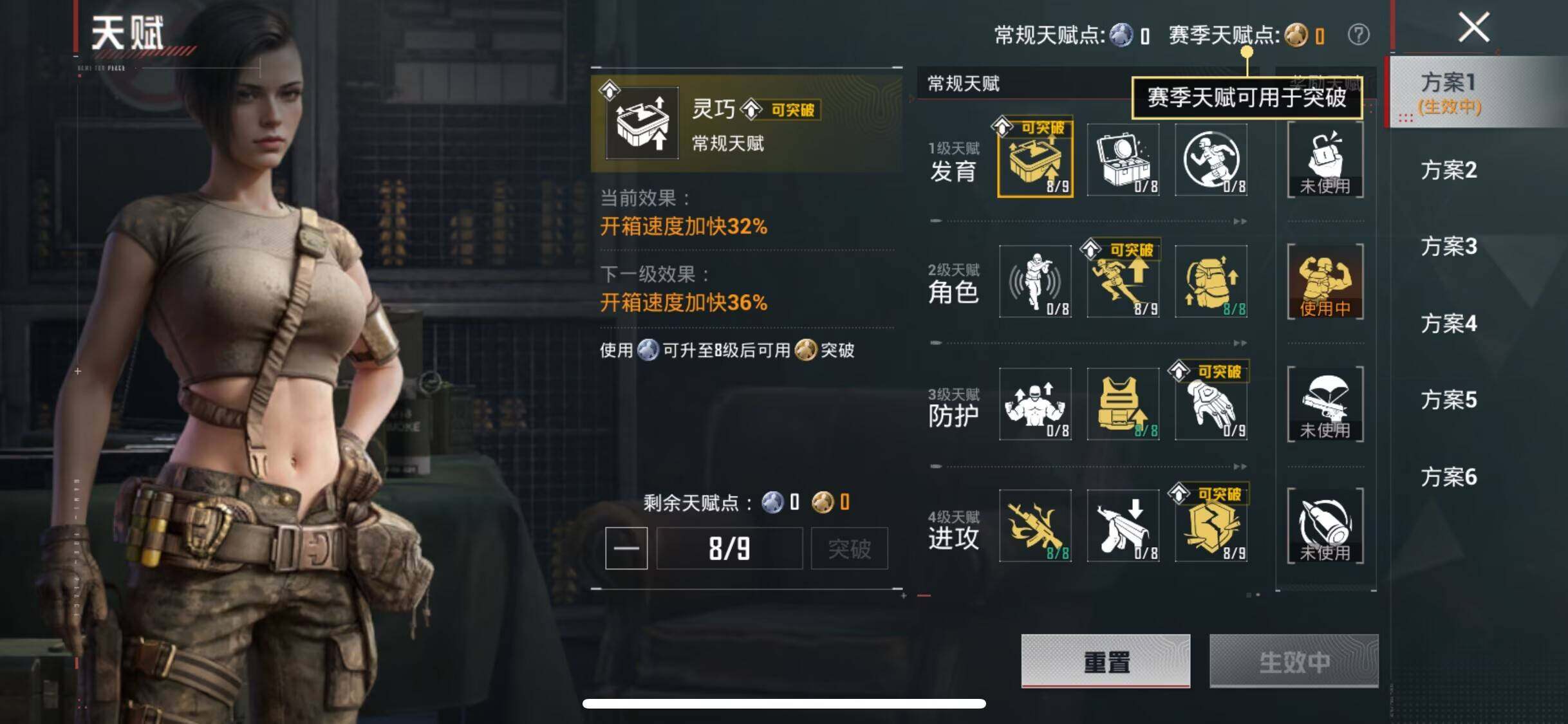 HPQM4165836和平精英账号详情图8