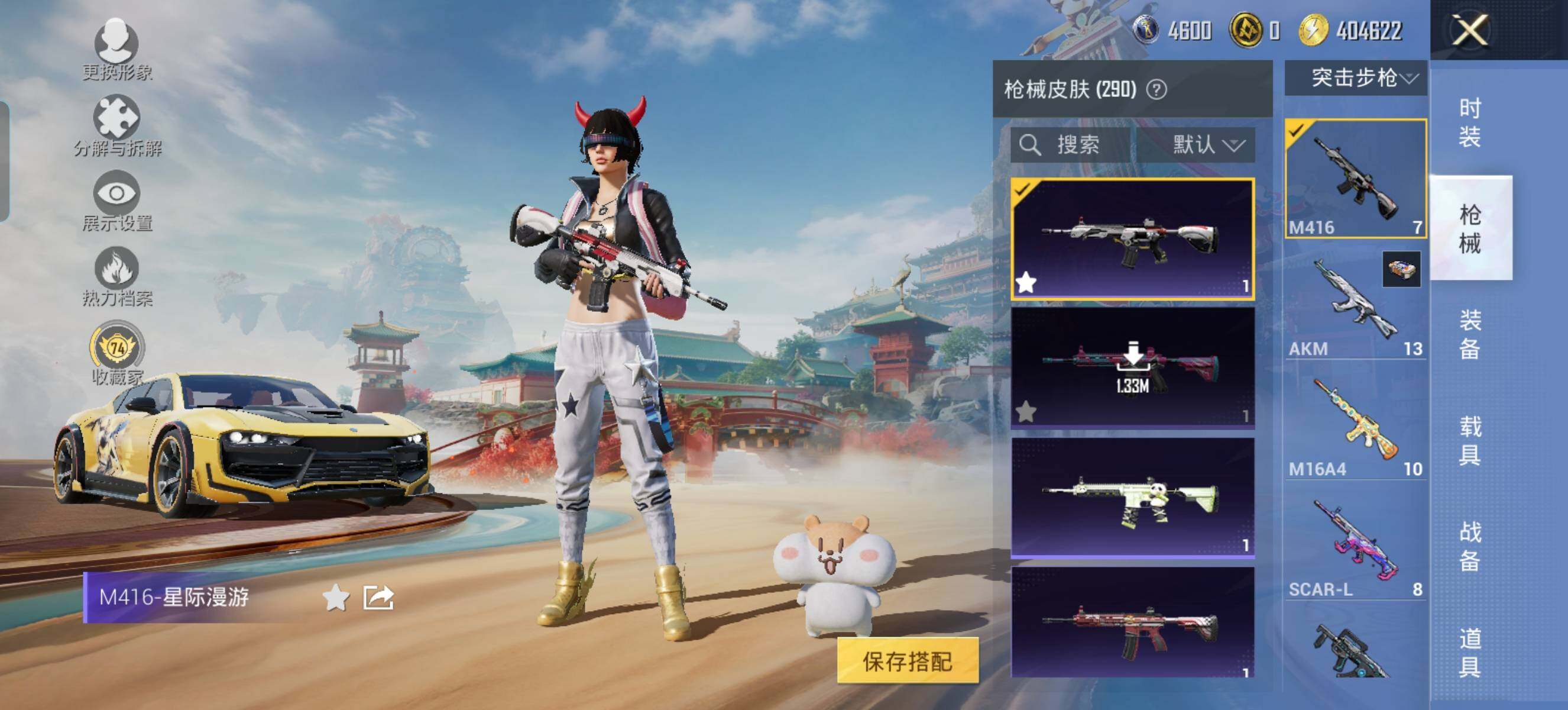 HPLX4154851和平精英账号详情图9