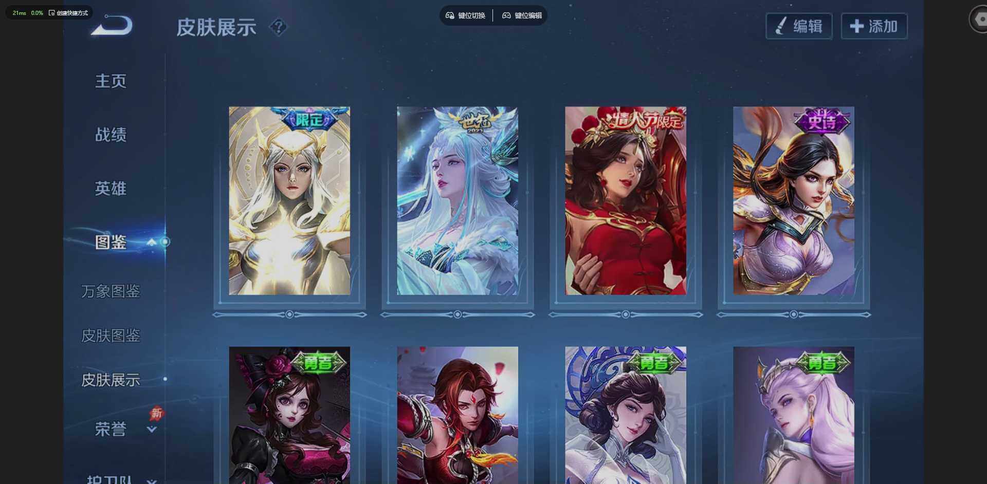 WZQM4278127王者荣耀账号详情图8