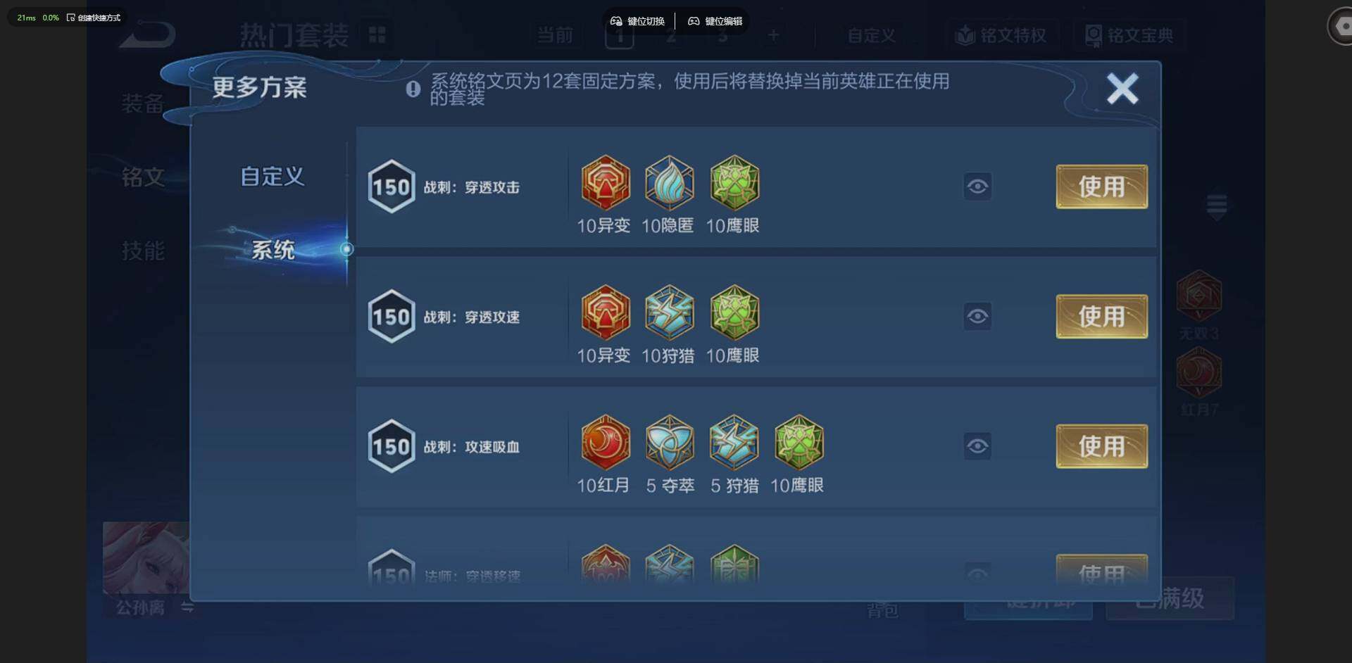 WZQM4278127王者荣耀账号详情图21