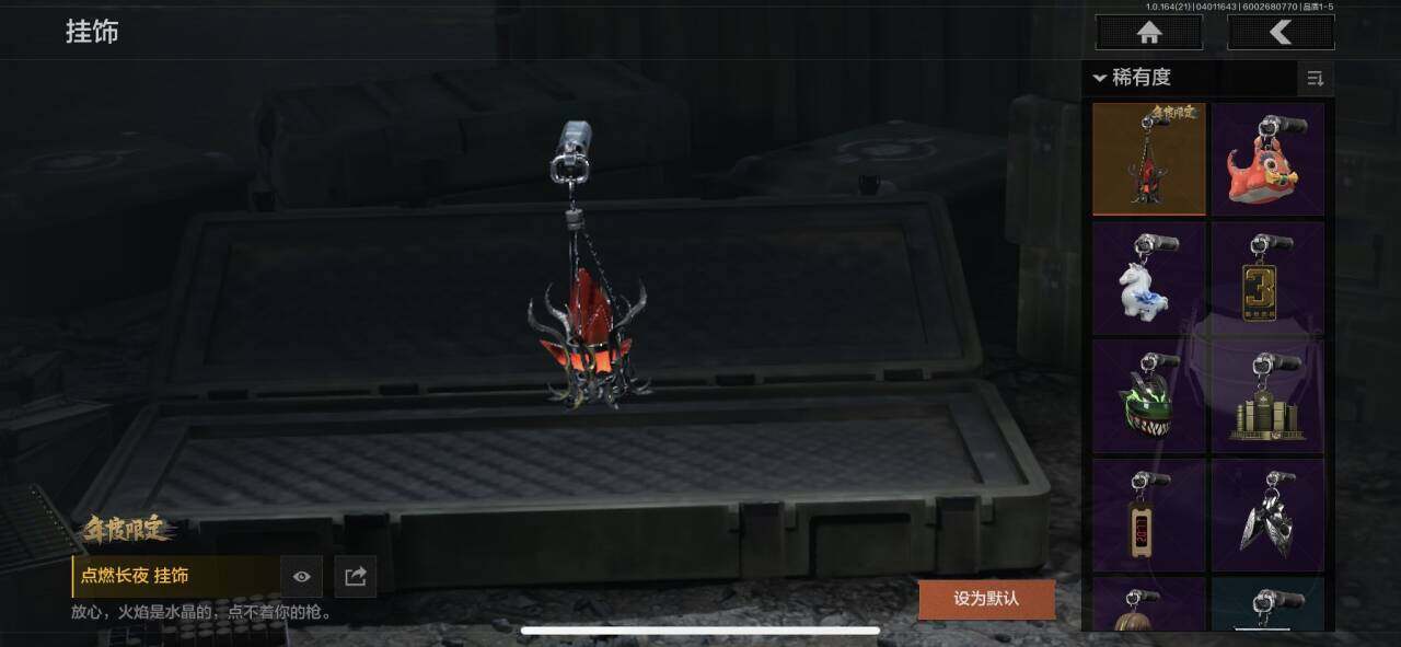 AQEY417896暗区突围账号详情图6