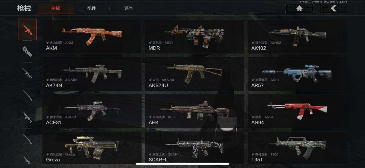 AQEY417896暗区突围账号详情图10