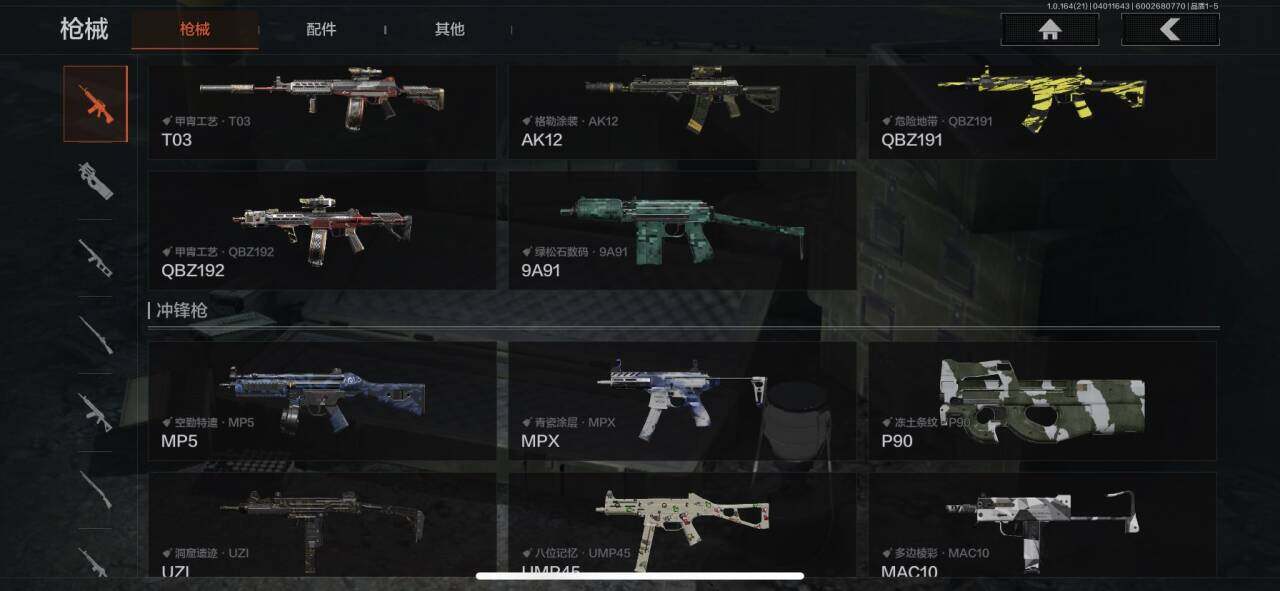 AQEY417896暗区突围账号详情图11