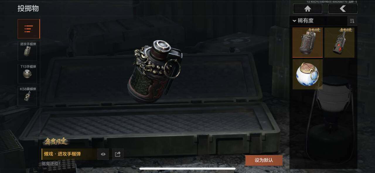 AQEY417896暗区突围账号详情图13