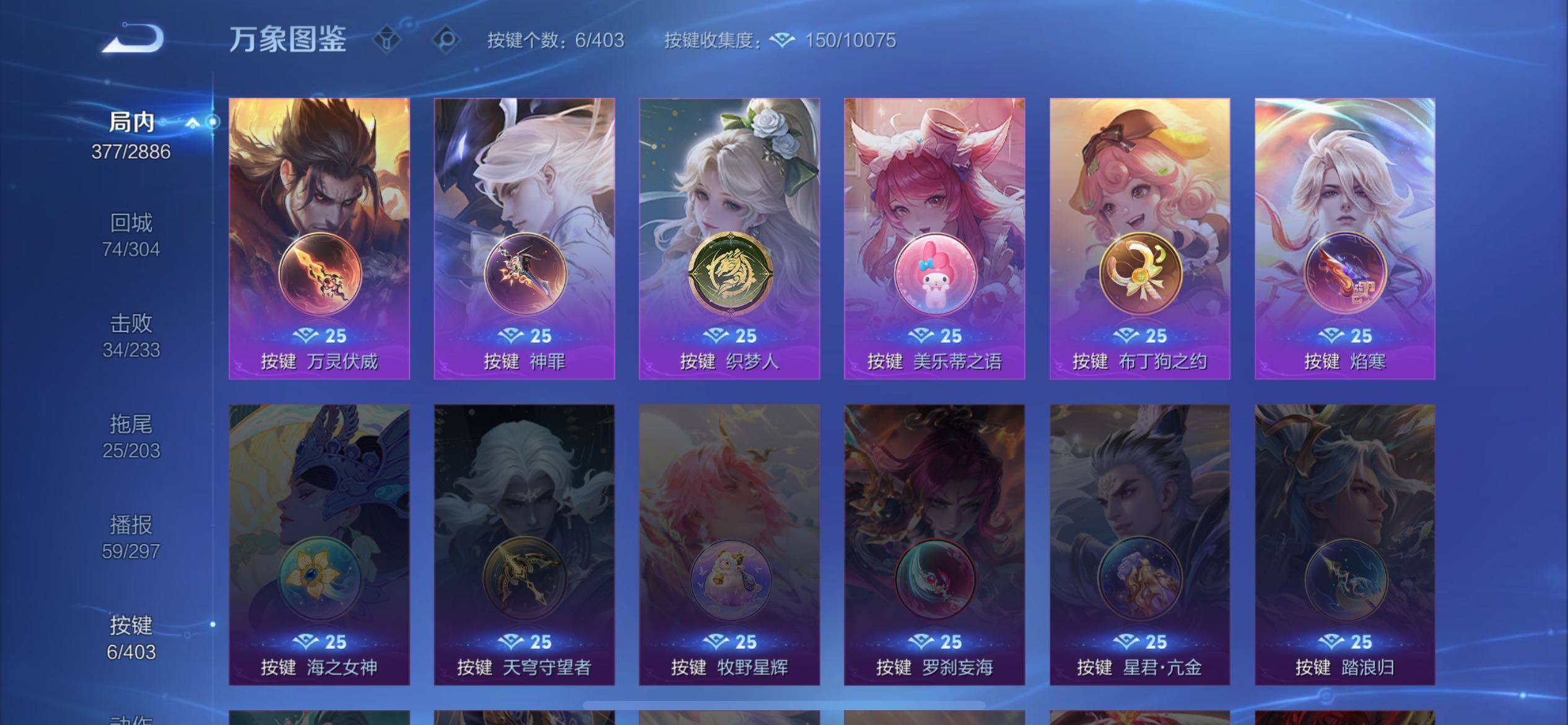 WZQM4275258王者荣耀账号详情图23