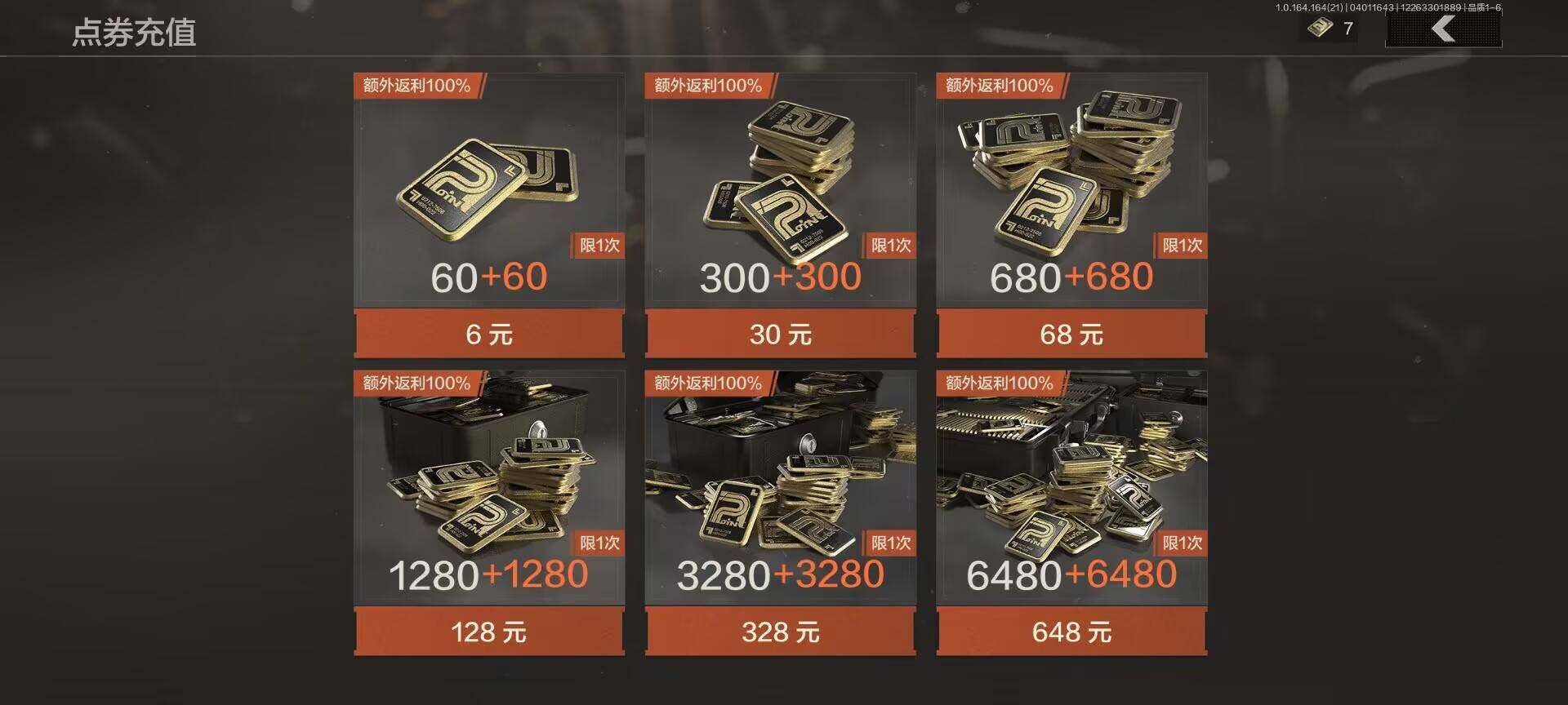 AQEY418319暗区突围账号详情图3