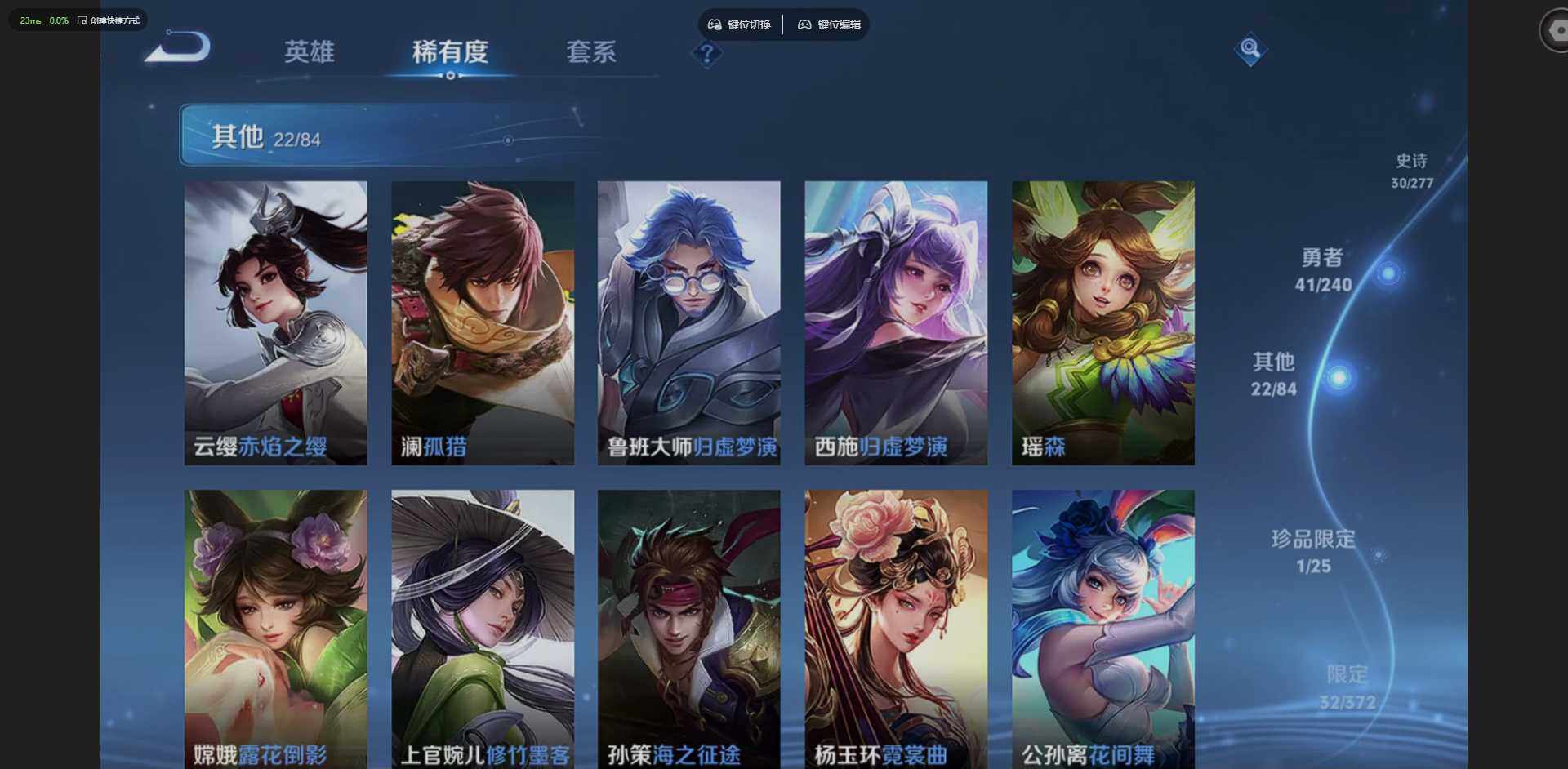 WZQM4278176王者荣耀账号详情图14