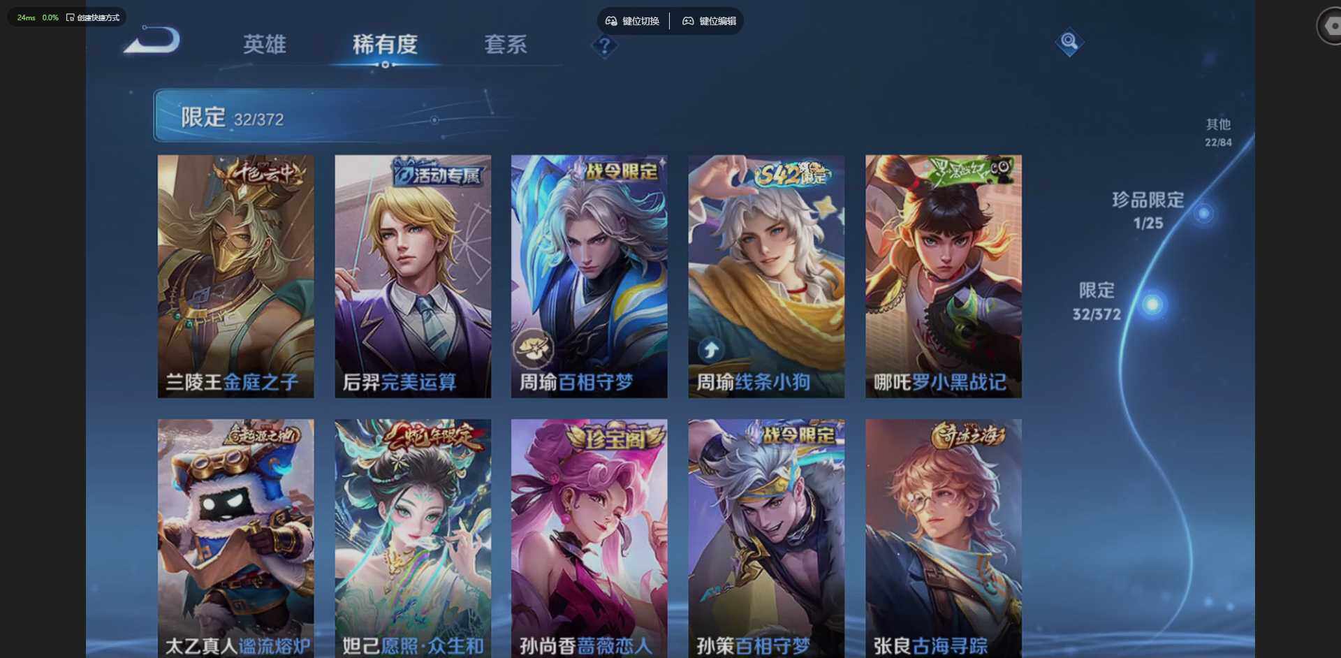 WZQM4278176王者荣耀账号详情图15