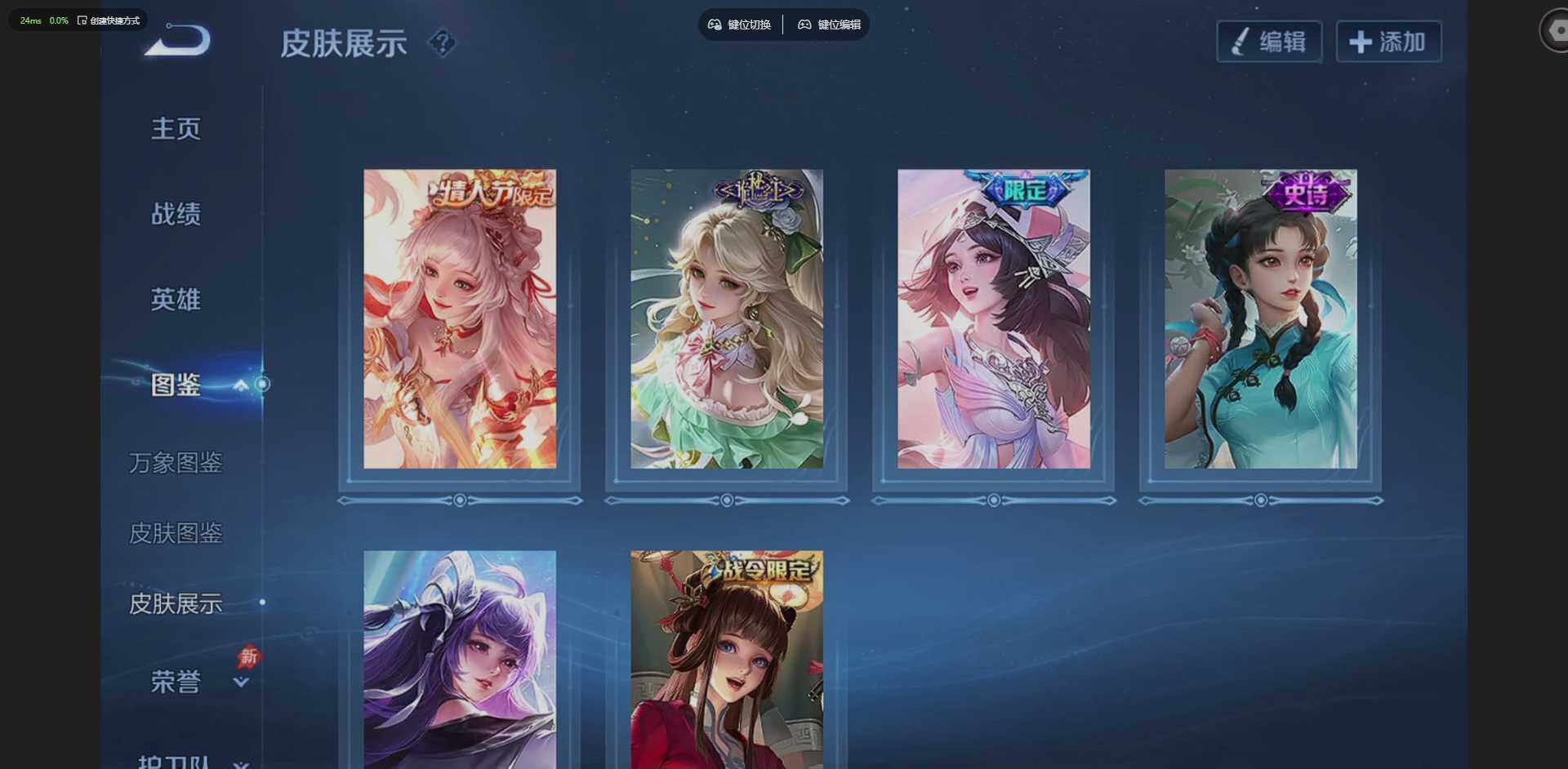 WZQM4278176王者荣耀账号详情图6