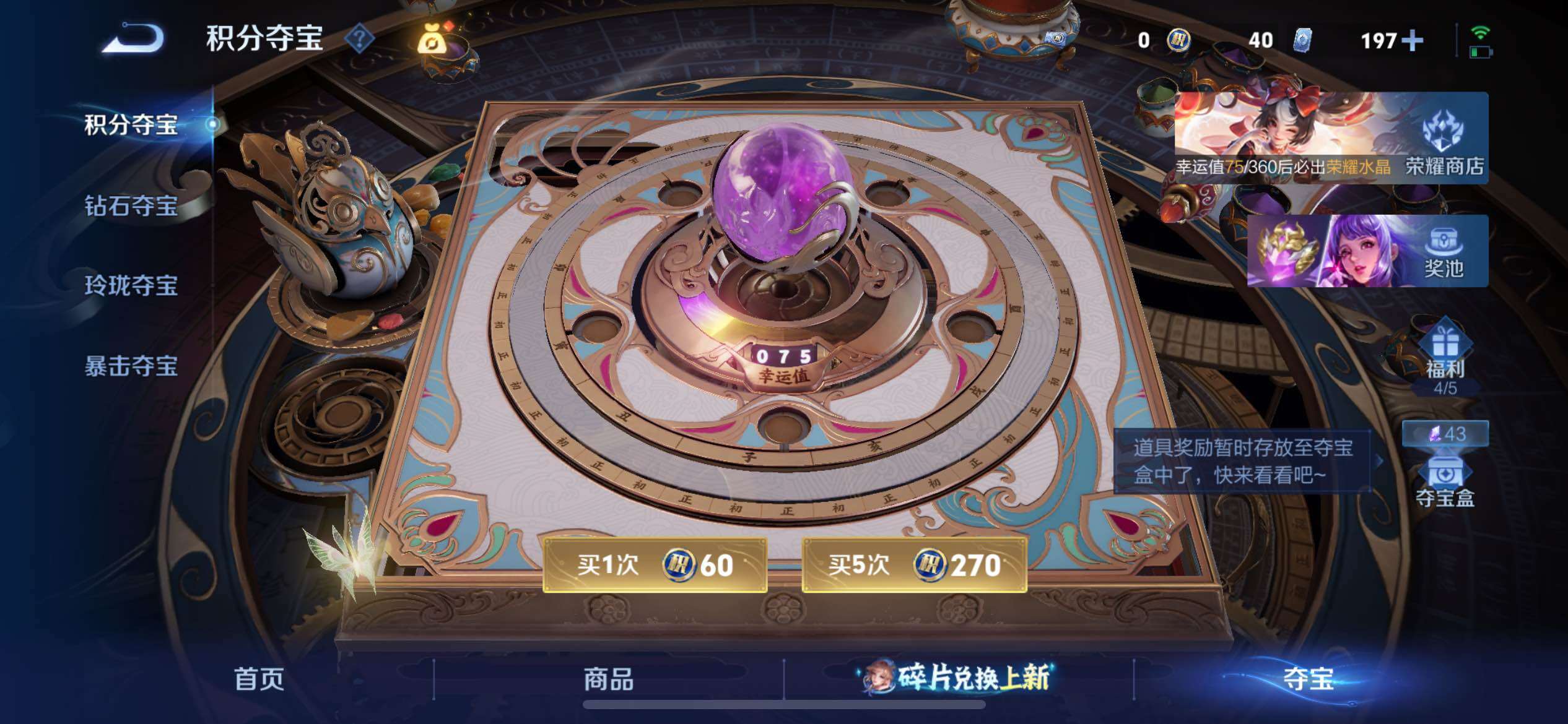 WZQM4275258王者荣耀账号详情图20