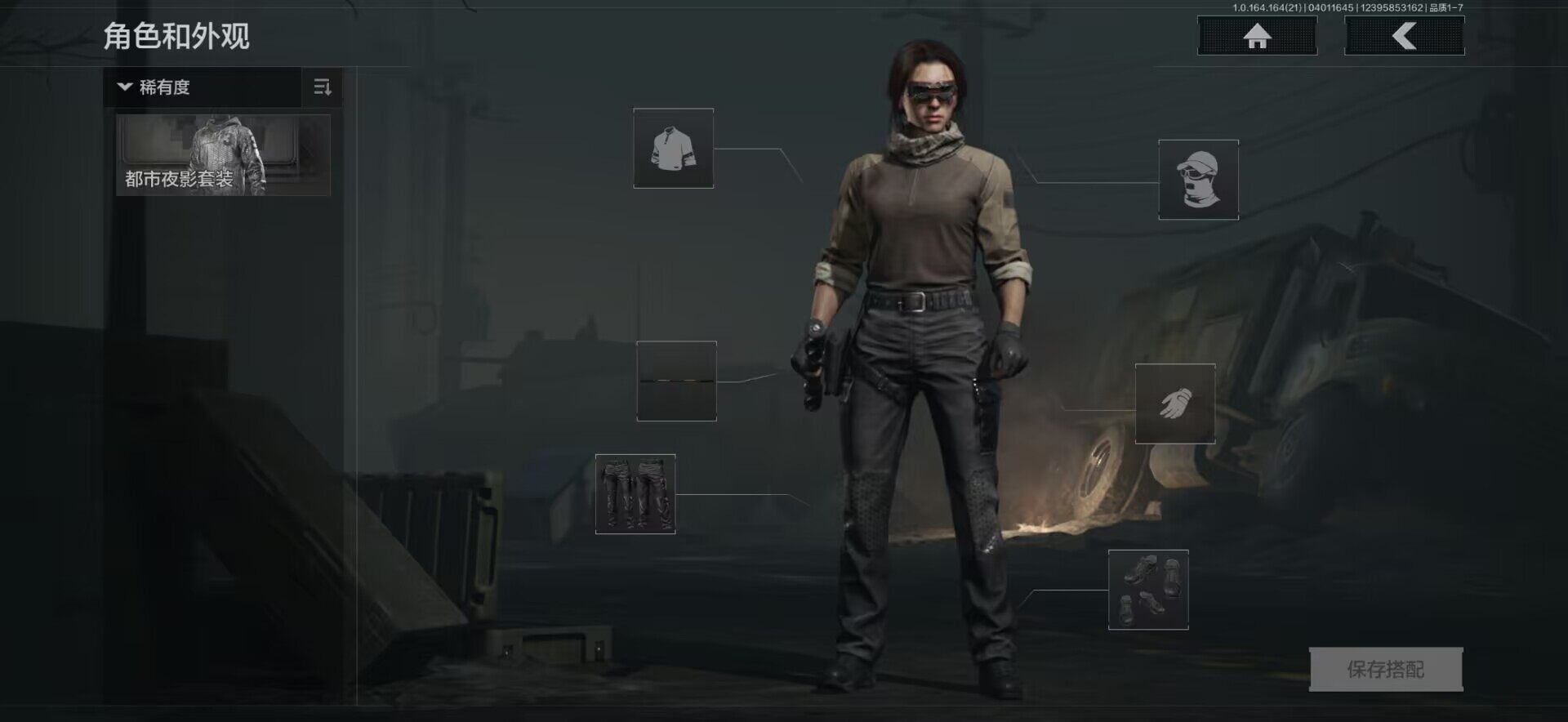 AQEY418044暗区突围账号详情图3