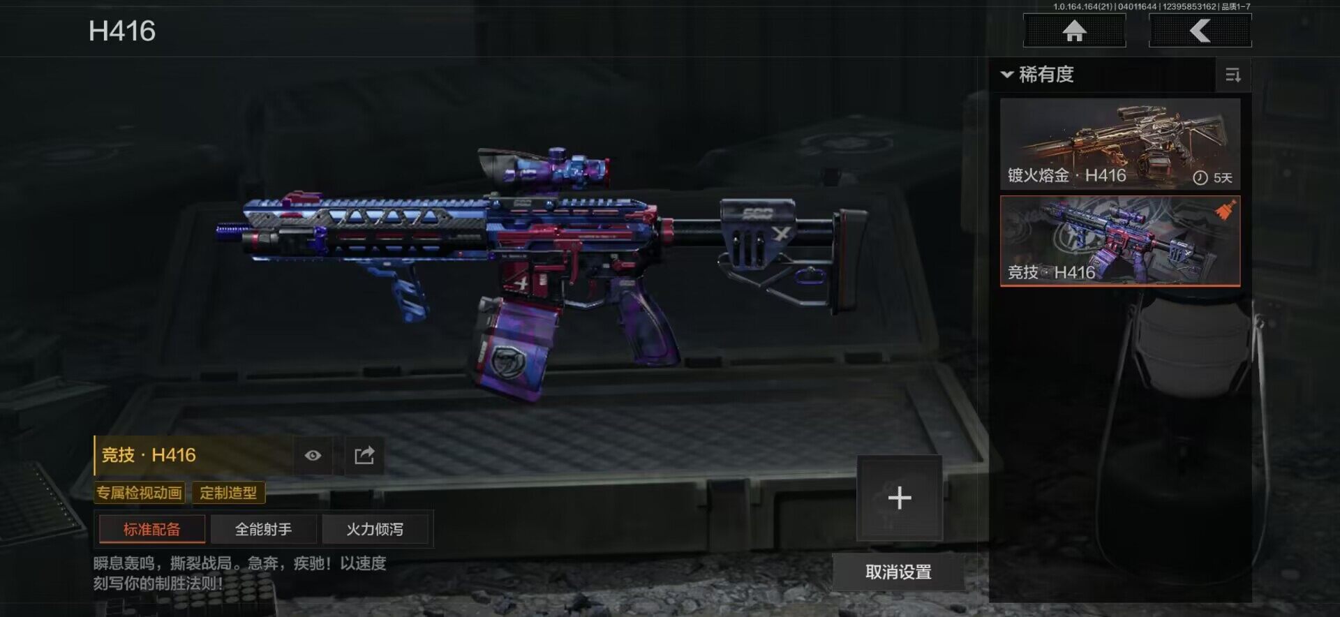 AQEY418044暗区突围账号详情图4