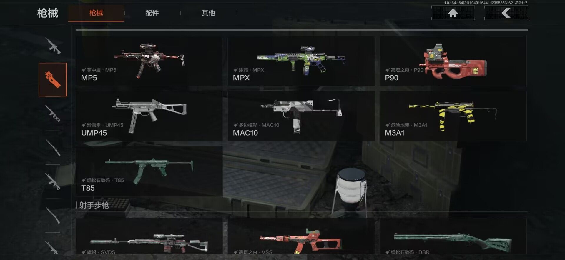 AQEY418044暗区突围账号详情图6