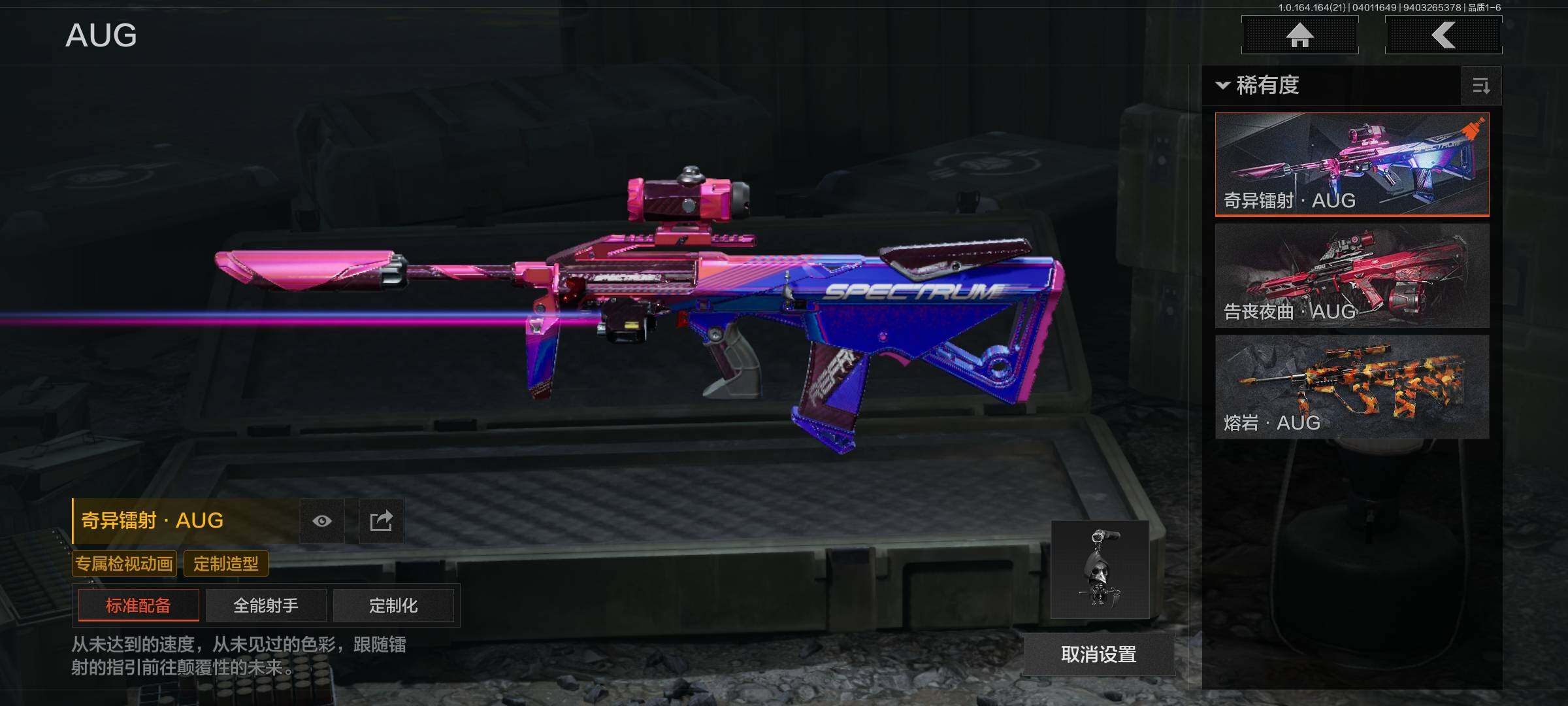 AQQM417922暗区突围账号详情图10