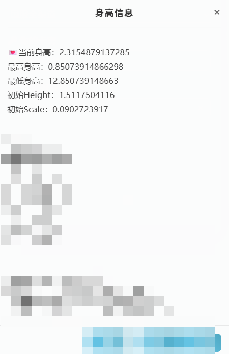 GYYHY49720光遇账号详情图5