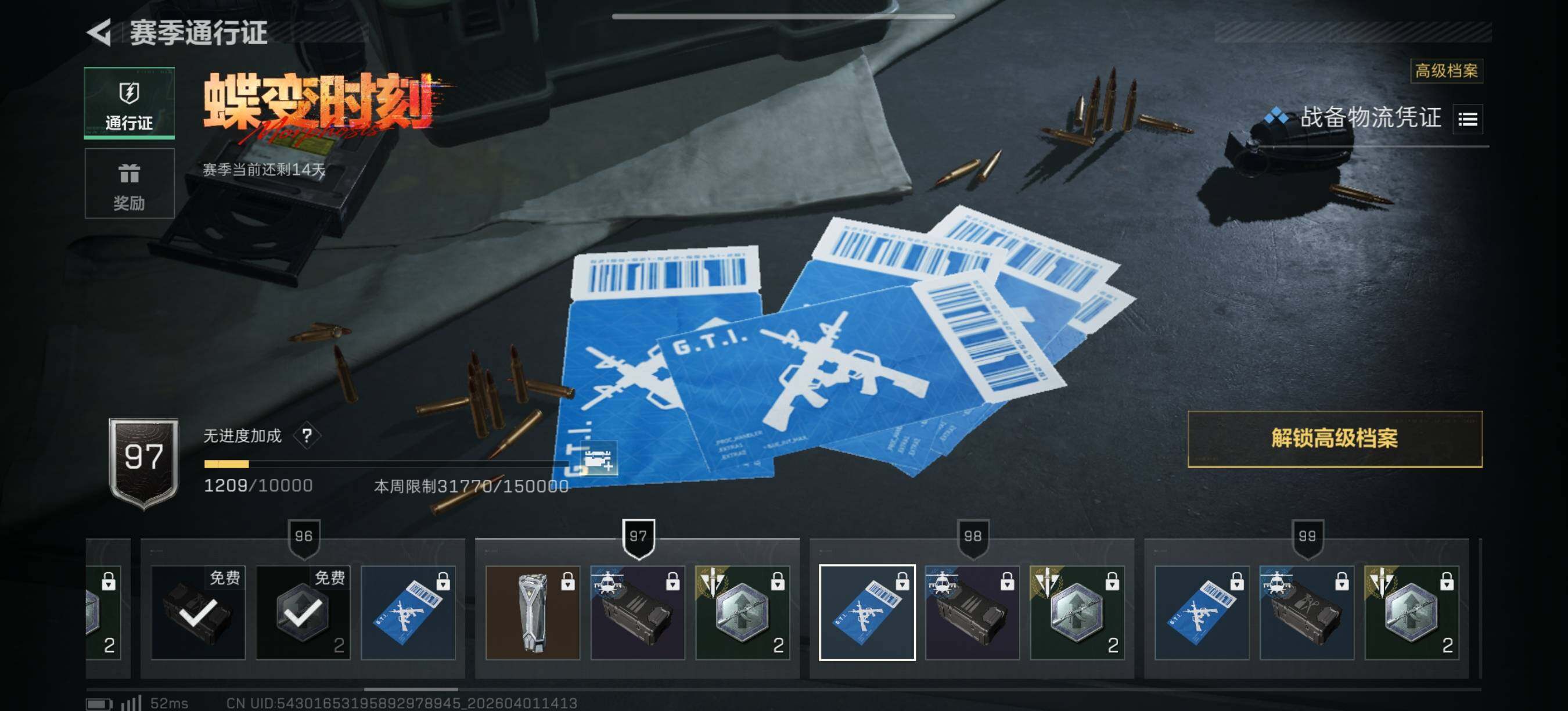 SJZEY488069三角洲行动账号详情图16