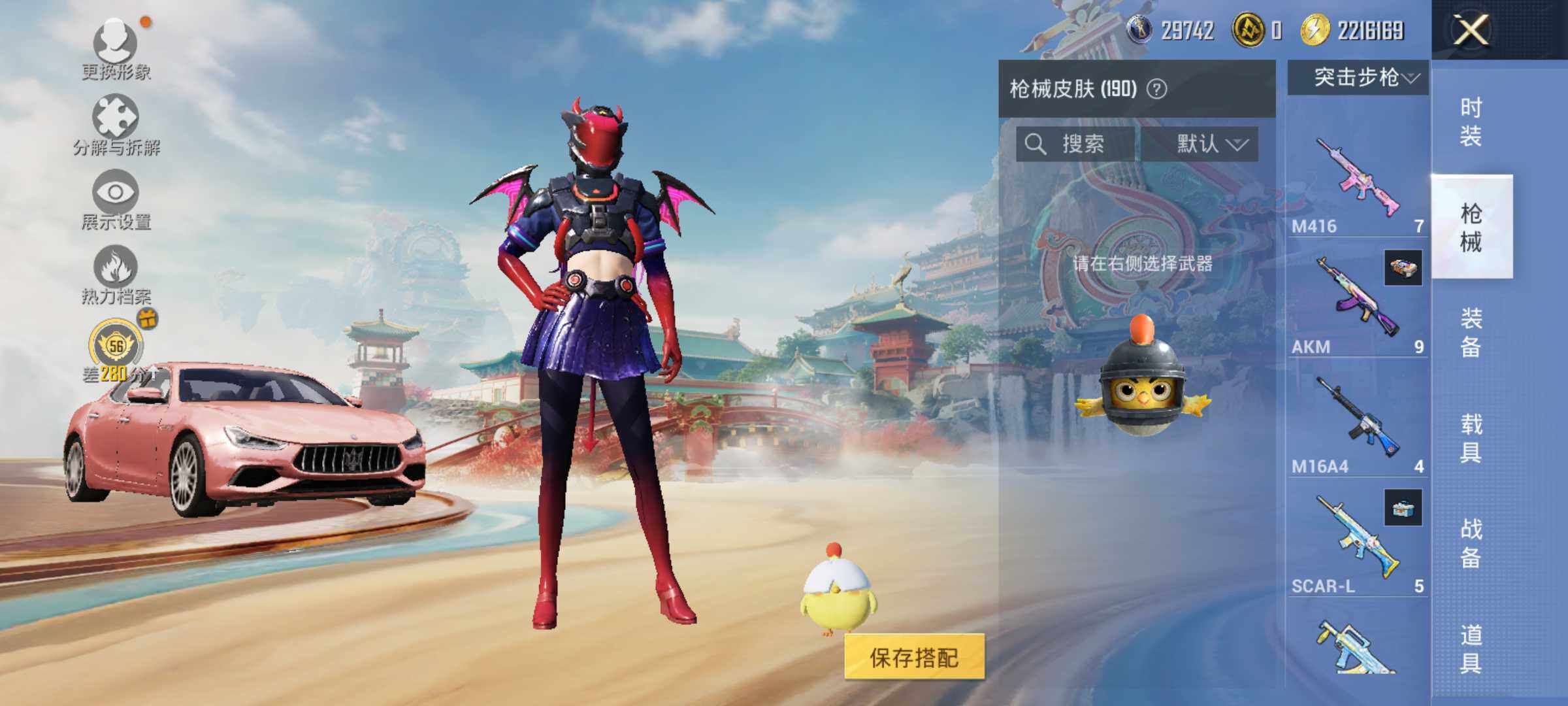 HPLX4158288和平精英账号详情图9 HPLX4158288和平精英账号详情图9