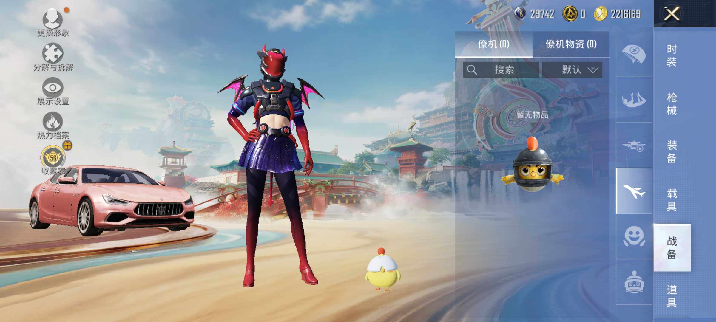 HPLX4158288和平精英账号详情图11 HPLX4158288和平精英账号详情图11