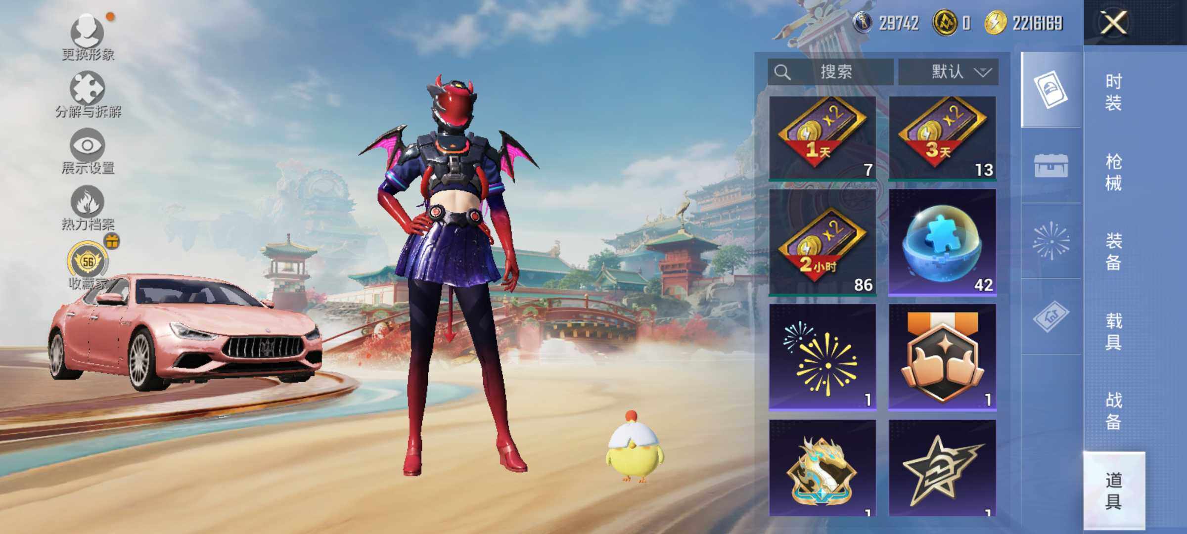 HPLX4158288和平精英账号详情图12 HPLX4158288和平精英账号详情图12