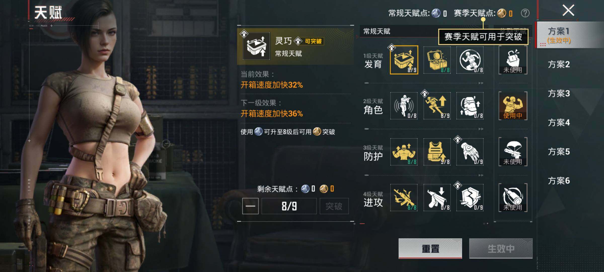 HPLX4158288和平精英账号详情图13 HPLX4158288和平精英账号详情图13