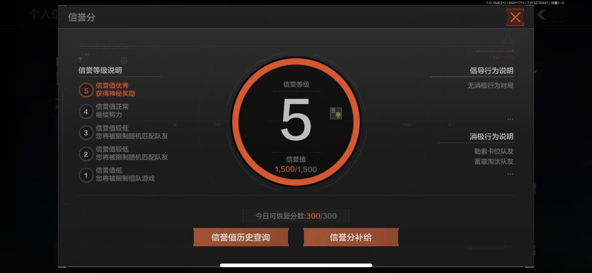 AQEY418318暗区突围账号详情图2 AQEY418318暗区突围账号详情图2