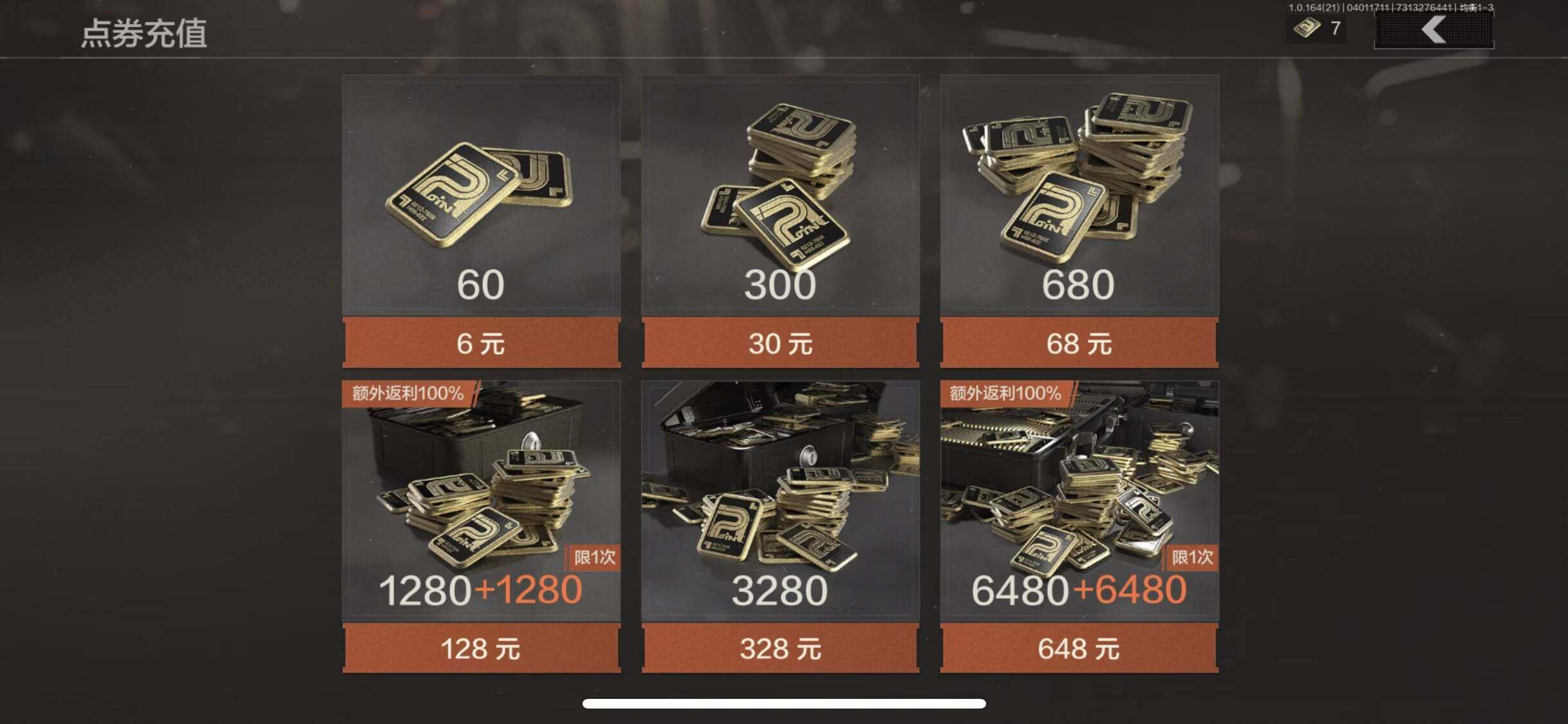 AQEY418318暗区突围账号详情图8 AQEY418318暗区突围账号详情图8