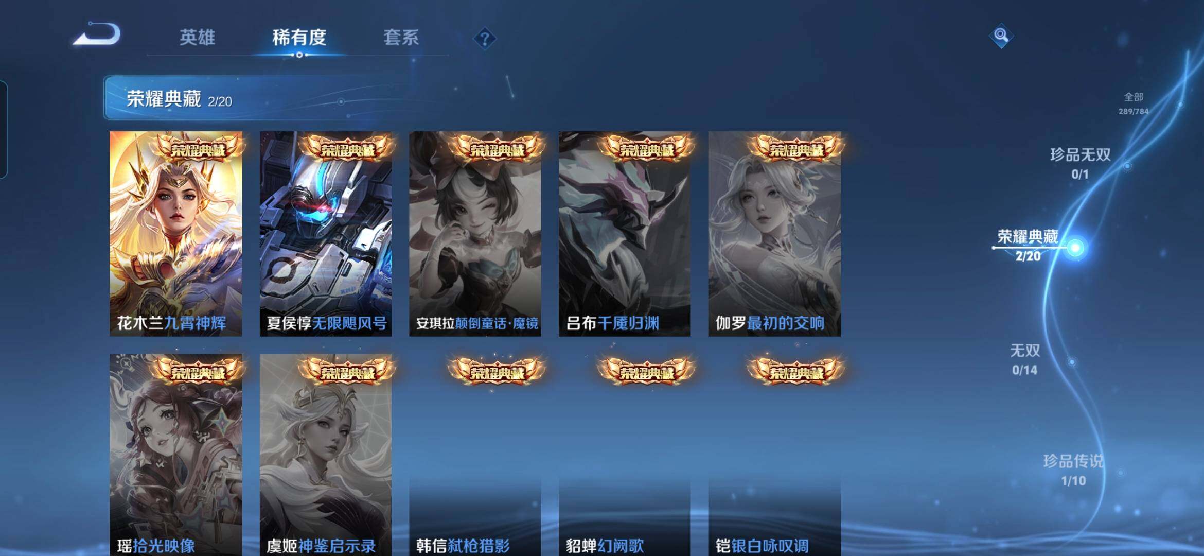 WZDN4275271王者荣耀账号详情图7