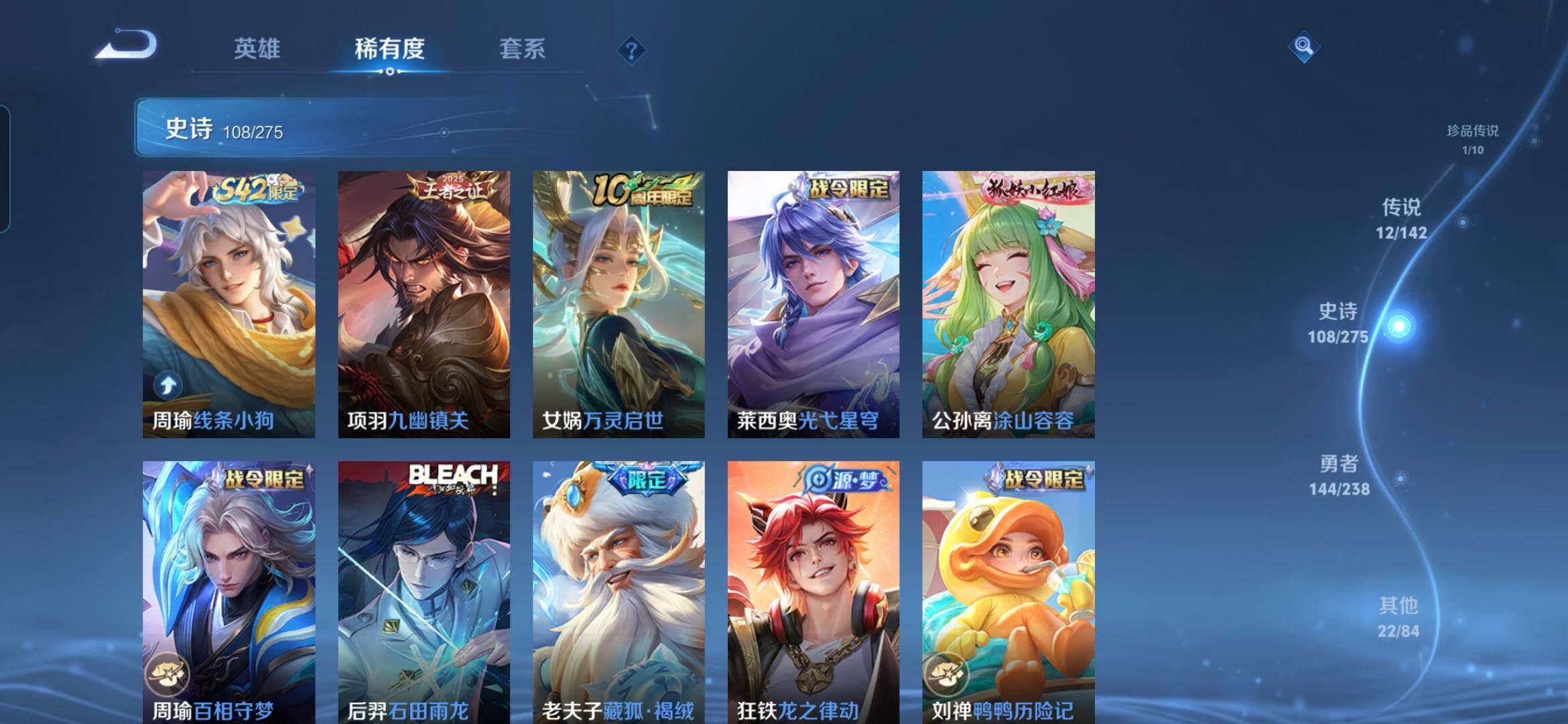 WZDN4275271王者荣耀账号详情图11