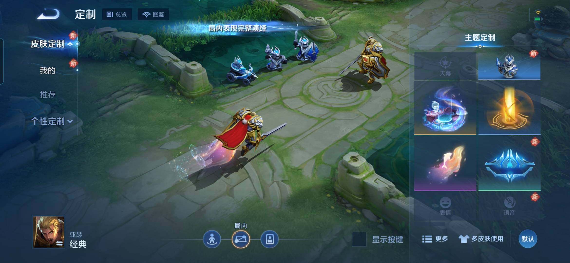 WZDN4275271王者荣耀账号详情图14