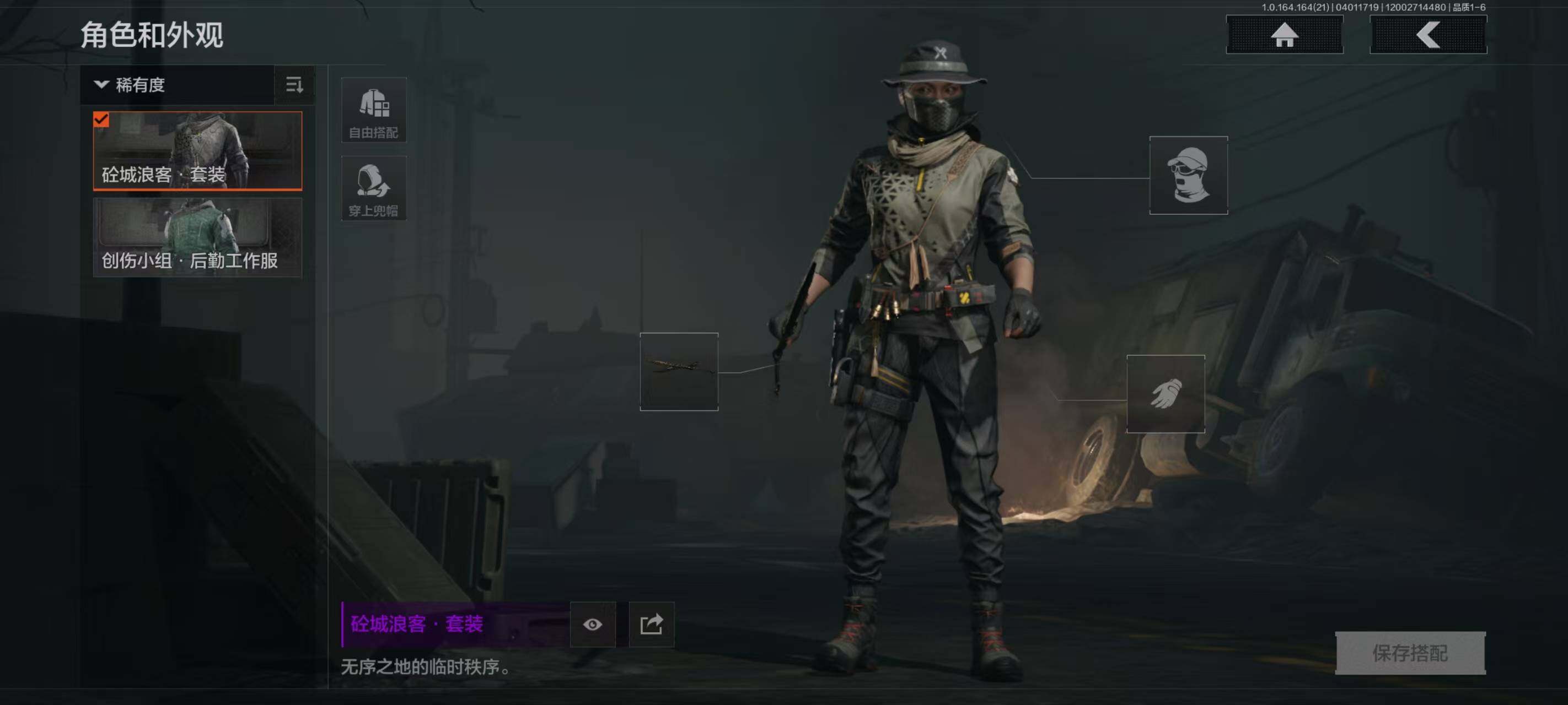 AQEY418082暗区突围账号详情图4