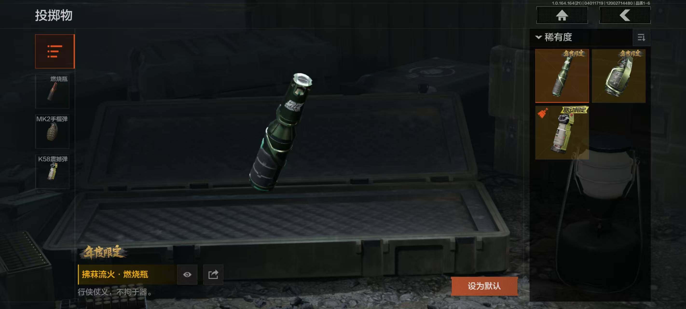 AQEY418082暗区突围账号详情图5