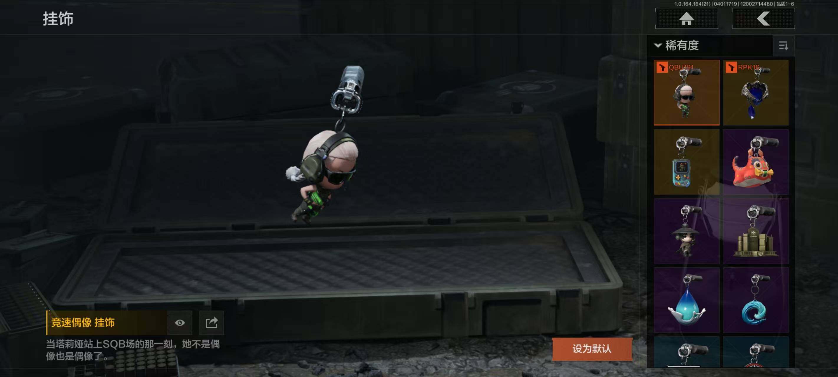 AQEY418082暗区突围账号详情图6