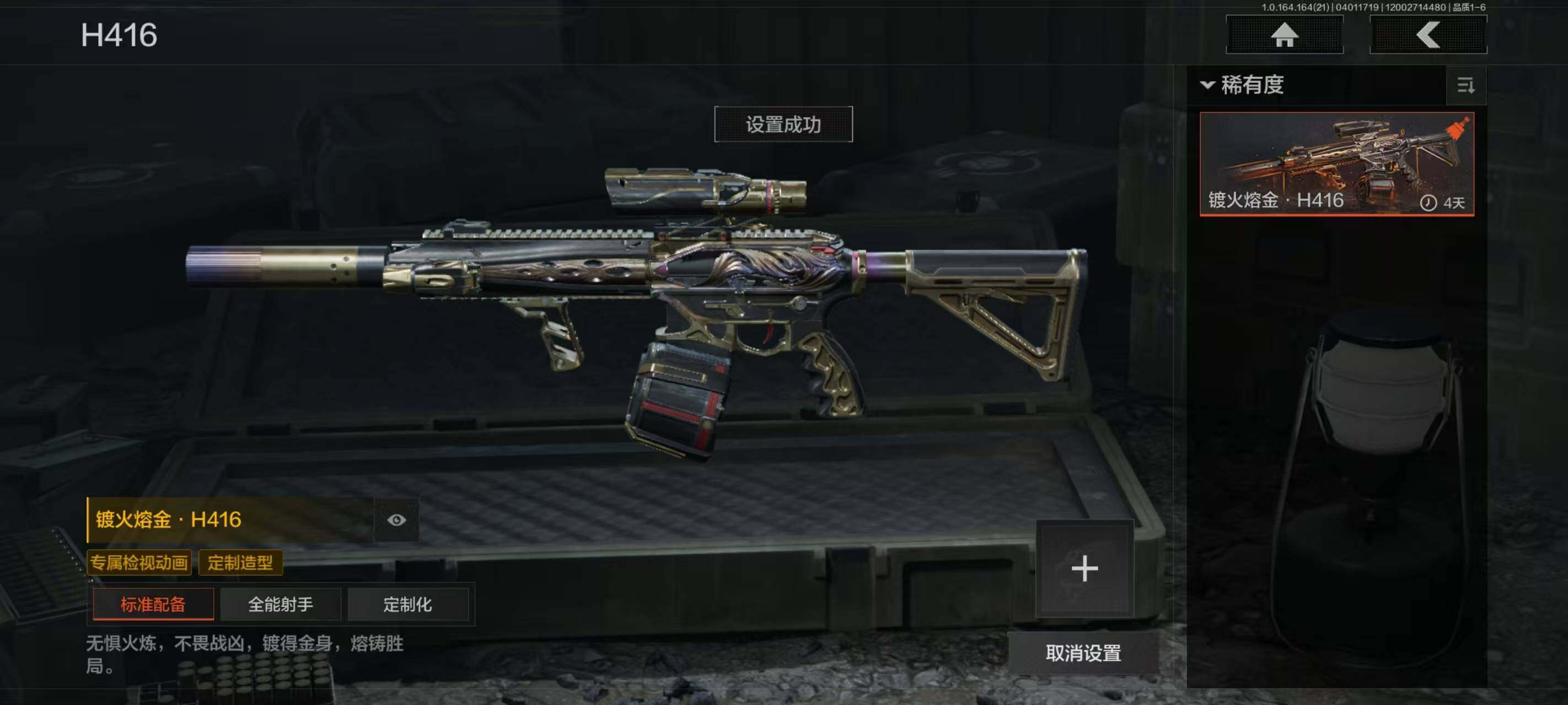 AQEY418082暗区突围账号详情图8