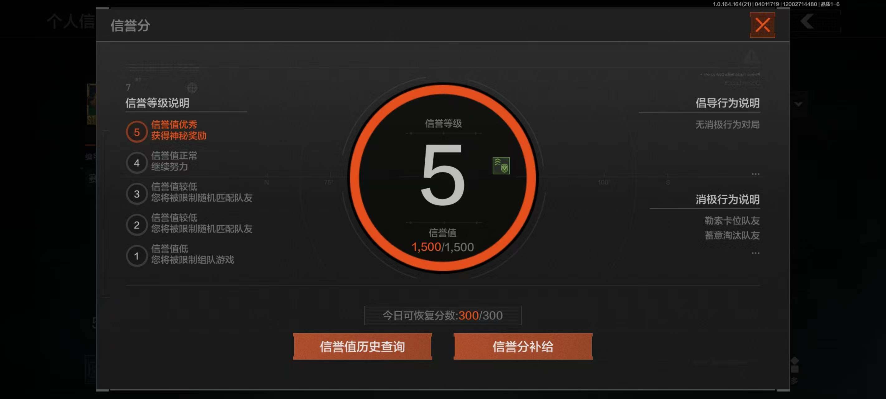 AQEY418082暗区突围账号详情图13