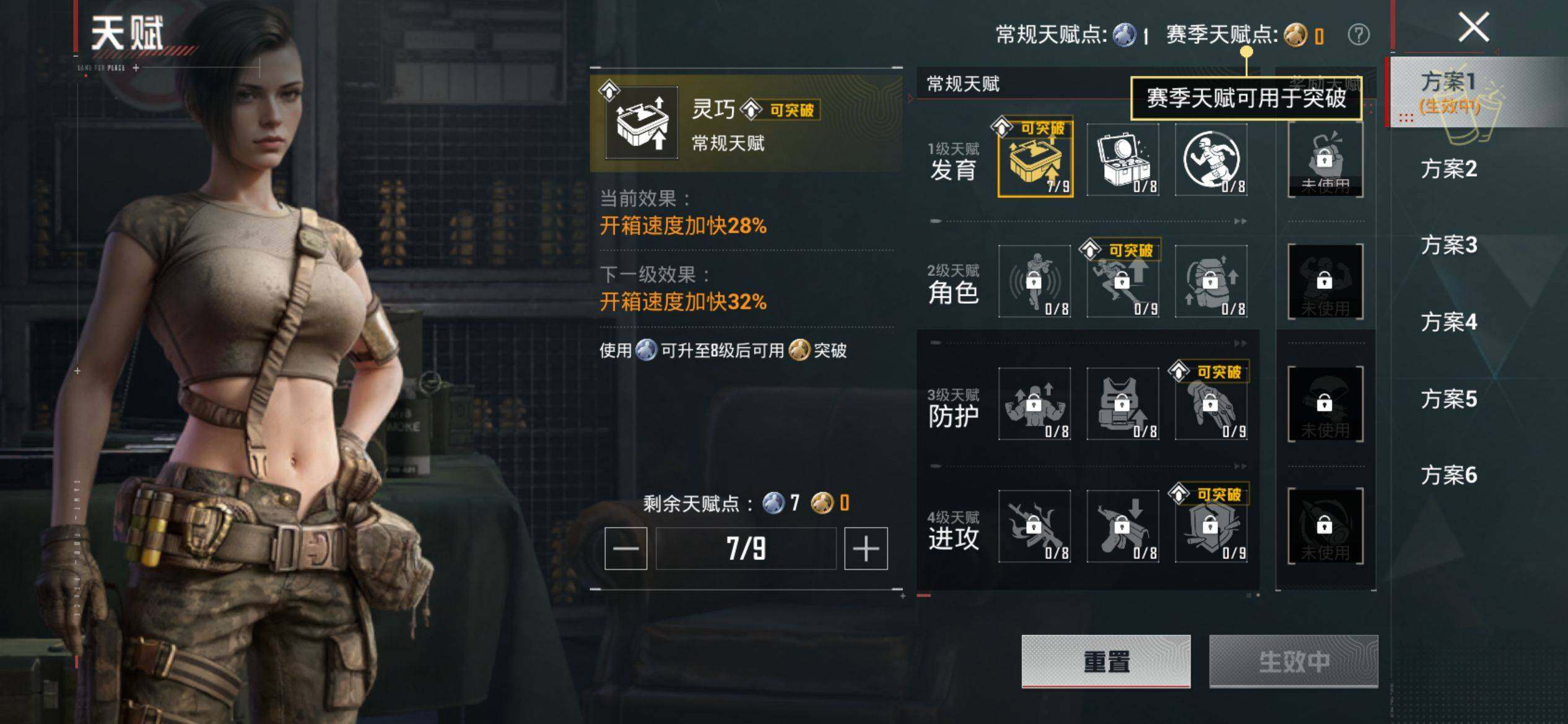 HPQM4154708和平精英账号详情图5