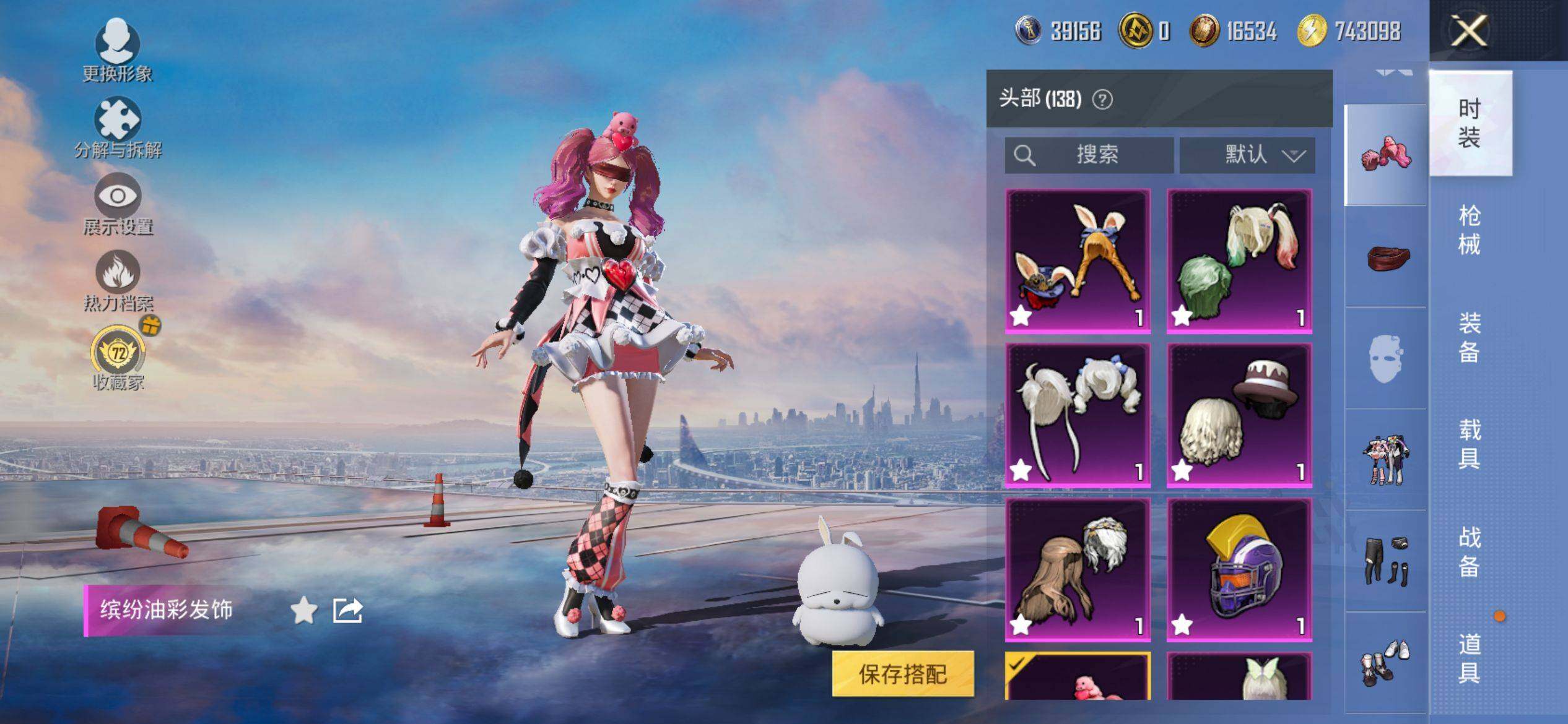 HPQM4154708和平精英账号详情图9