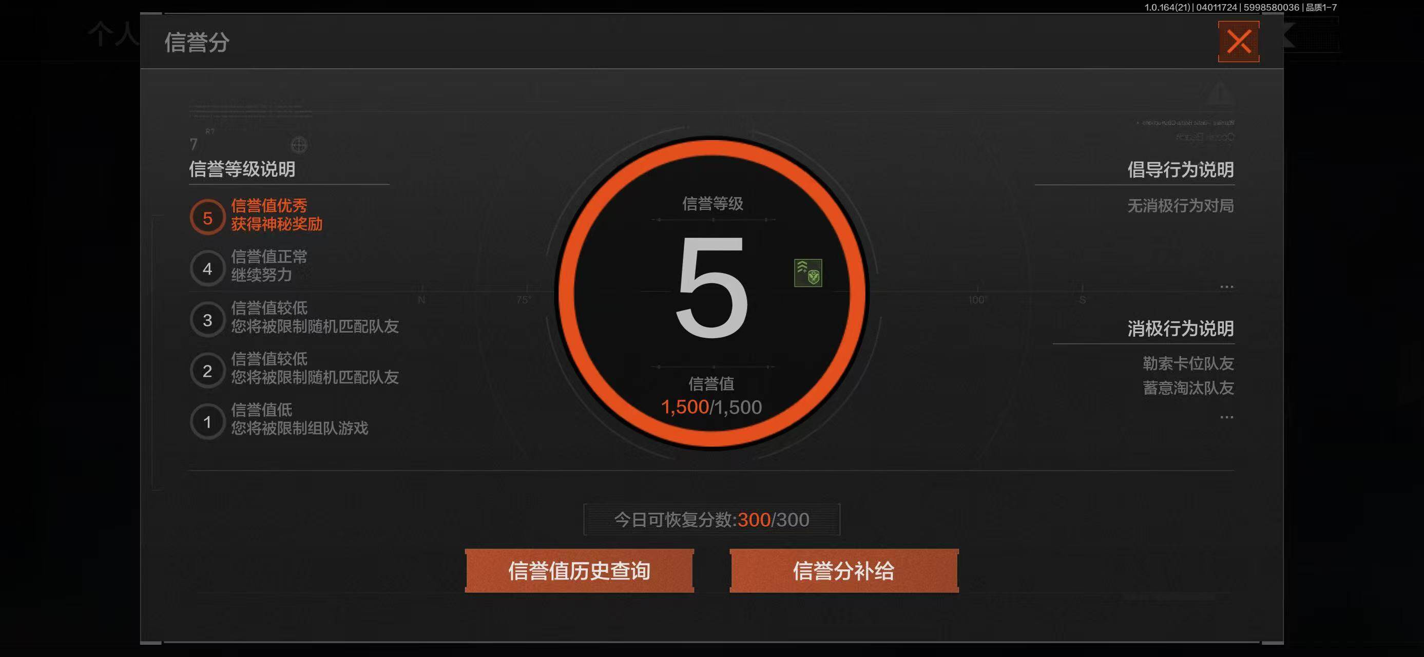 AQEY418074暗区突围账号详情图6