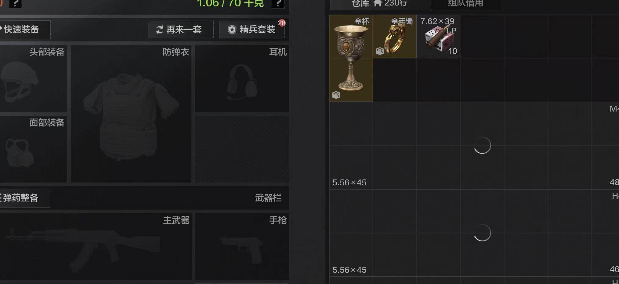 AQEY418074暗区突围账号详情图8