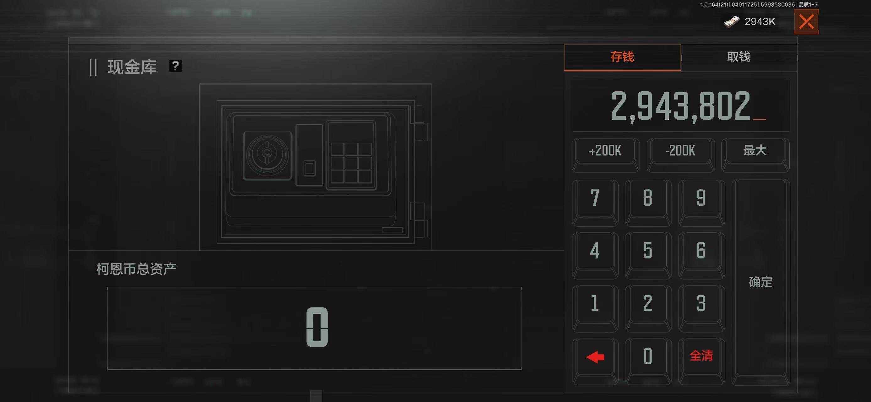 AQEY418074暗区突围账号详情图10