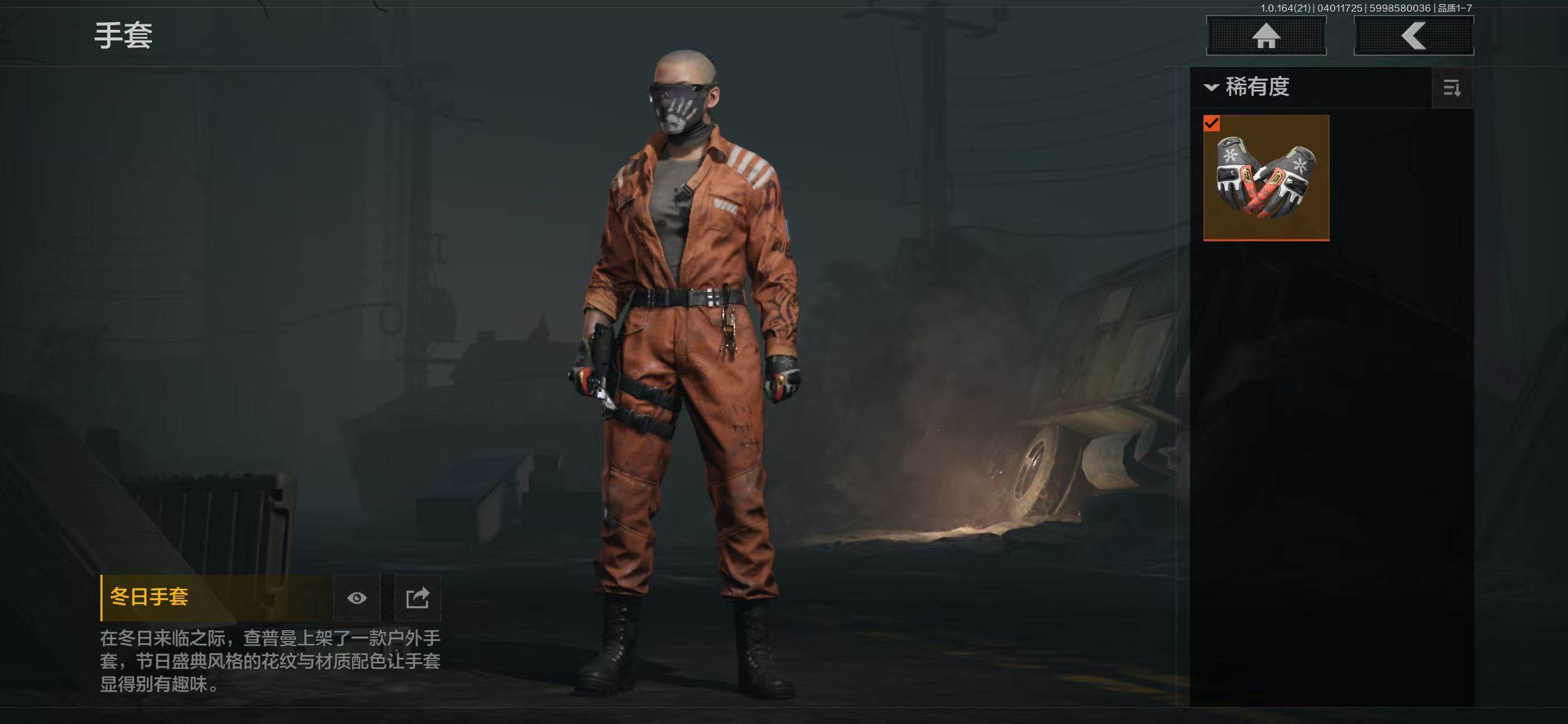 AQEY418074暗区突围账号详情图4