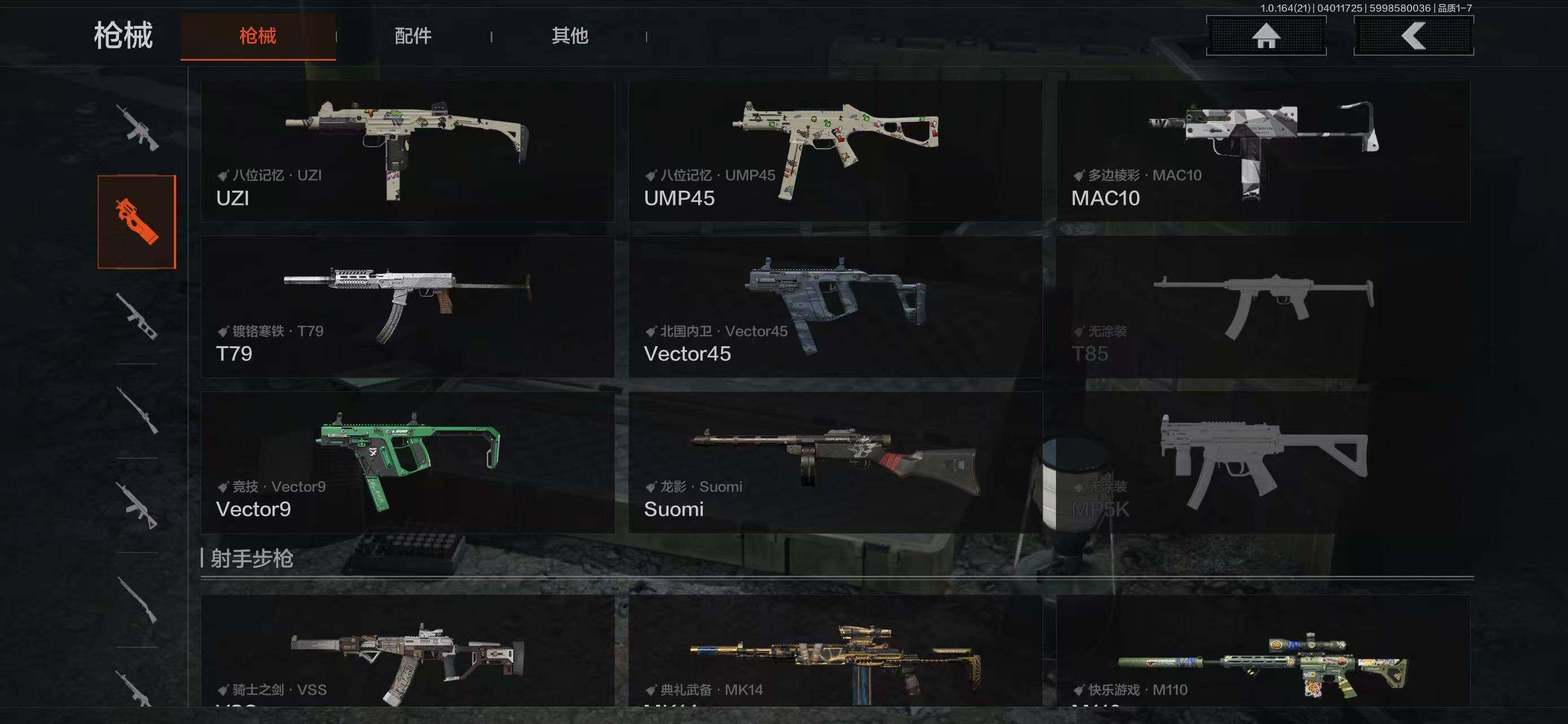 AQEY418074暗区突围账号详情图13