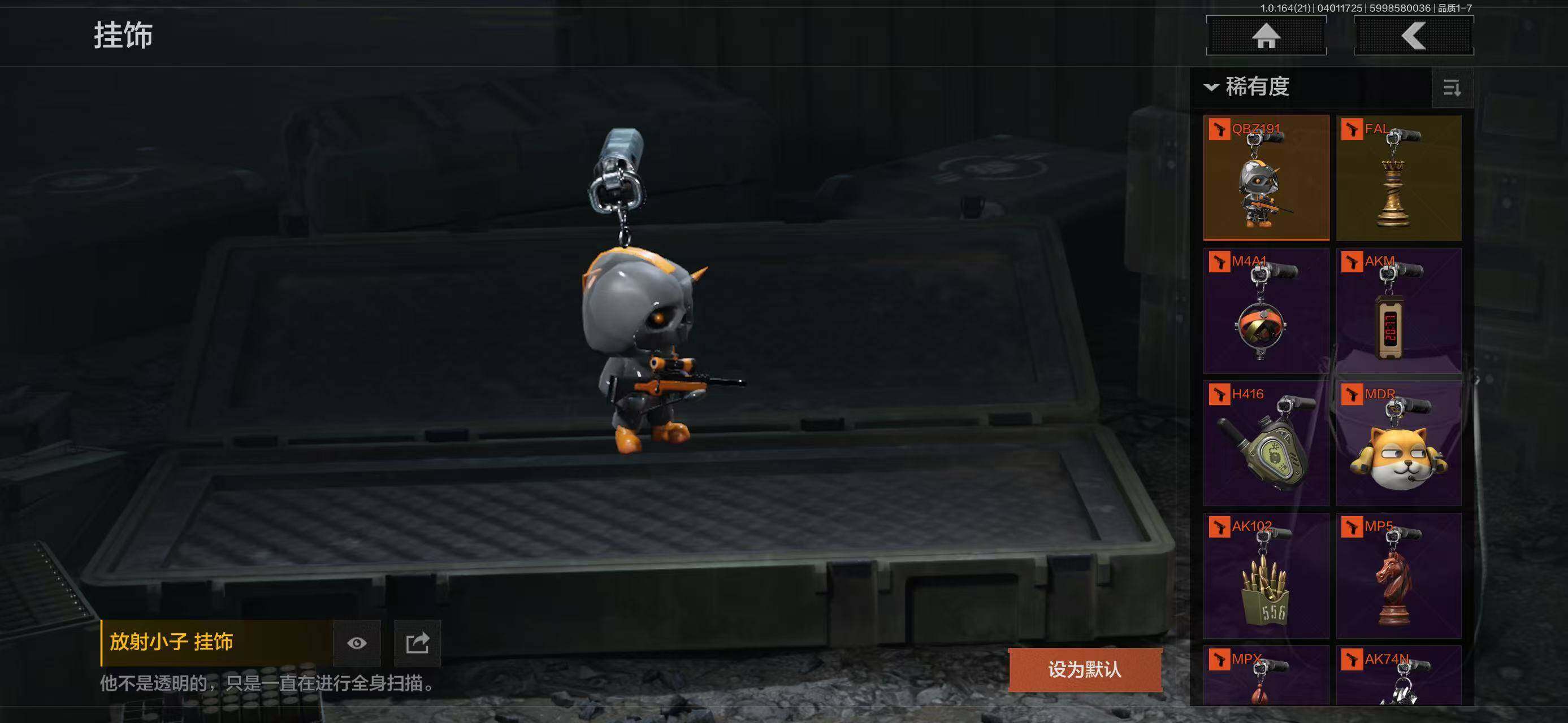 AQEY418074暗区突围账号详情图17