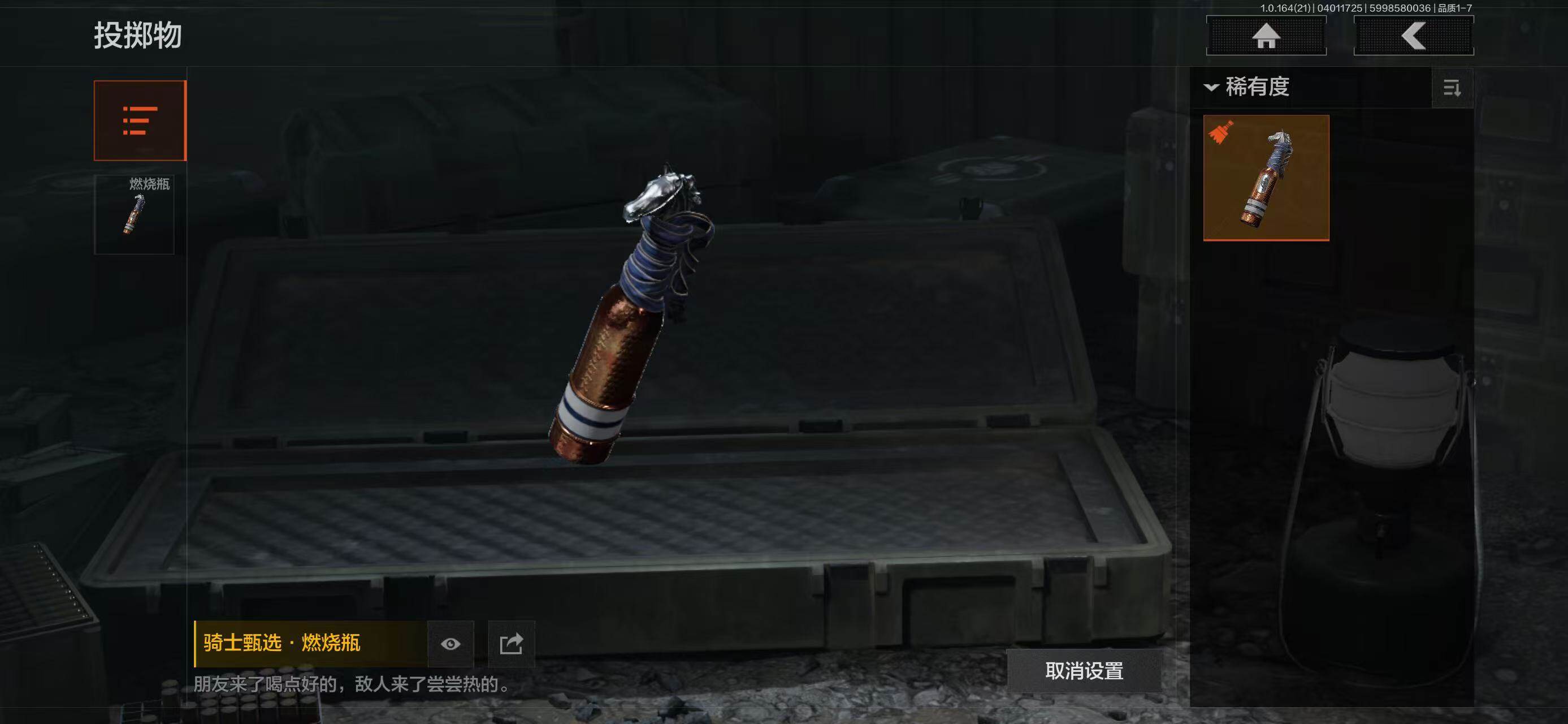 AQEY418074暗区突围账号详情图18