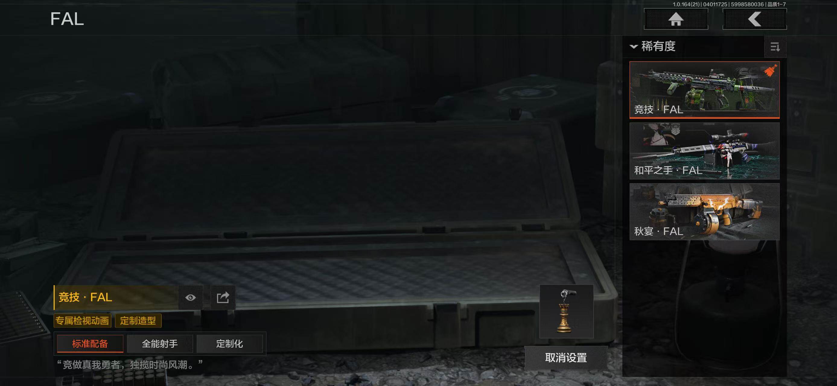 AQEY418074暗区突围账号详情图19