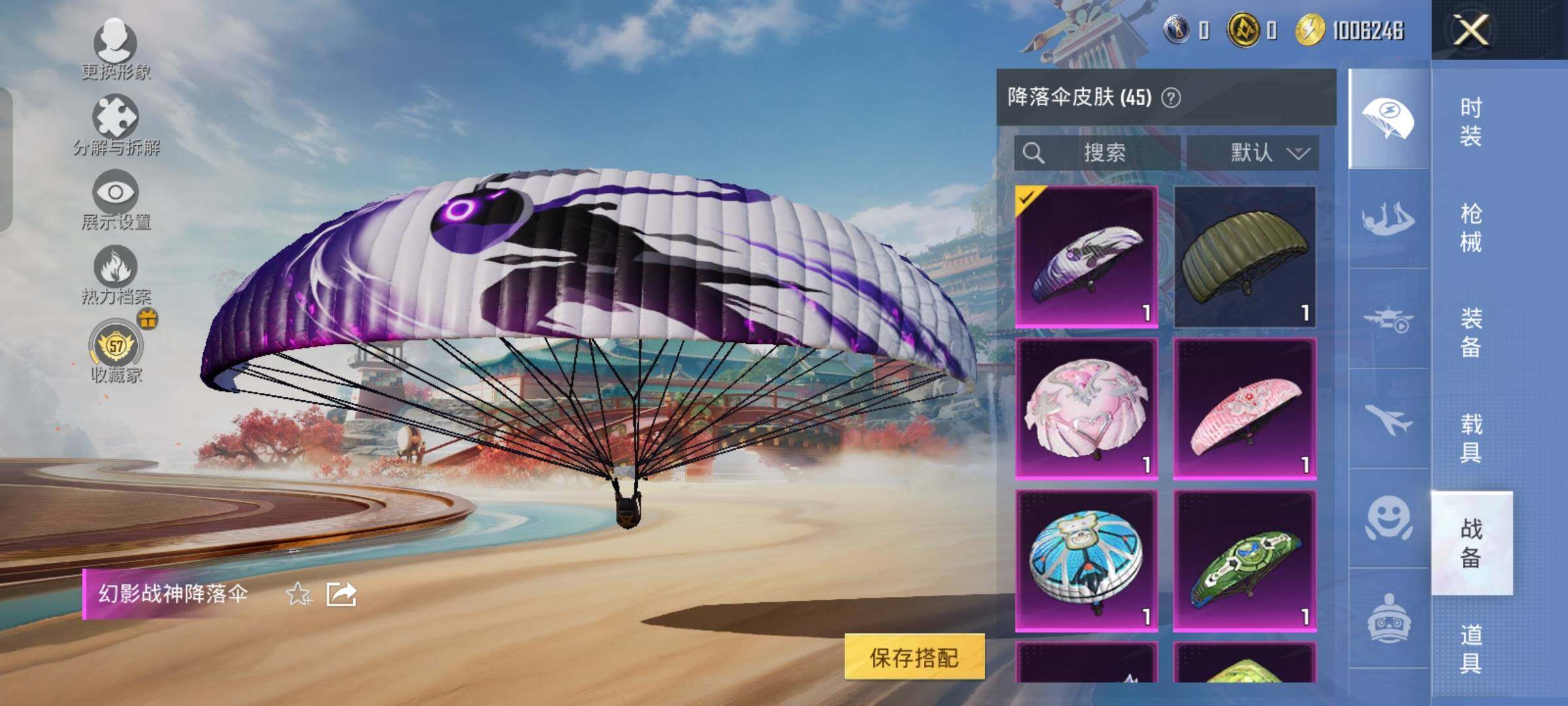 HPLX4156417和平精英账号详情图12