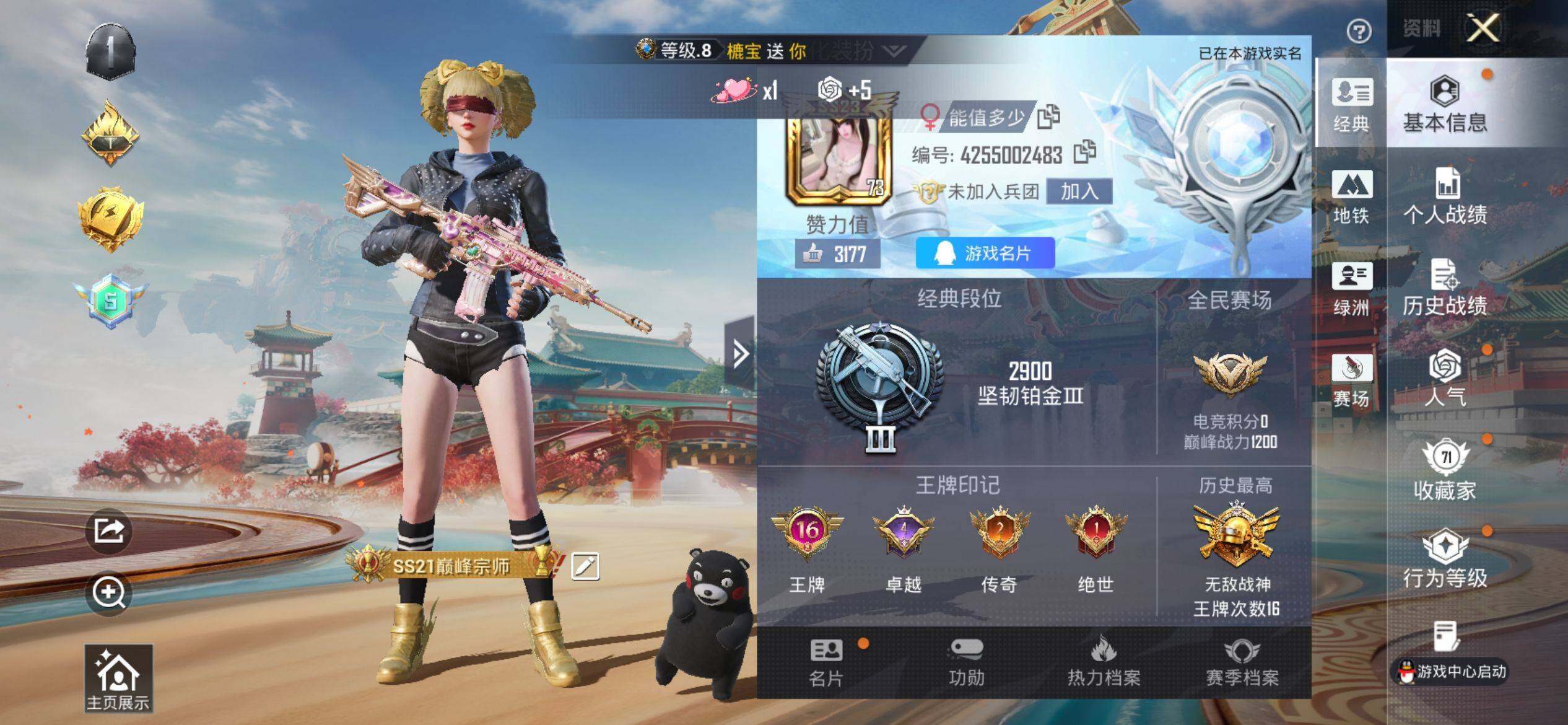 HPQM4154731和平精英账号详情图3