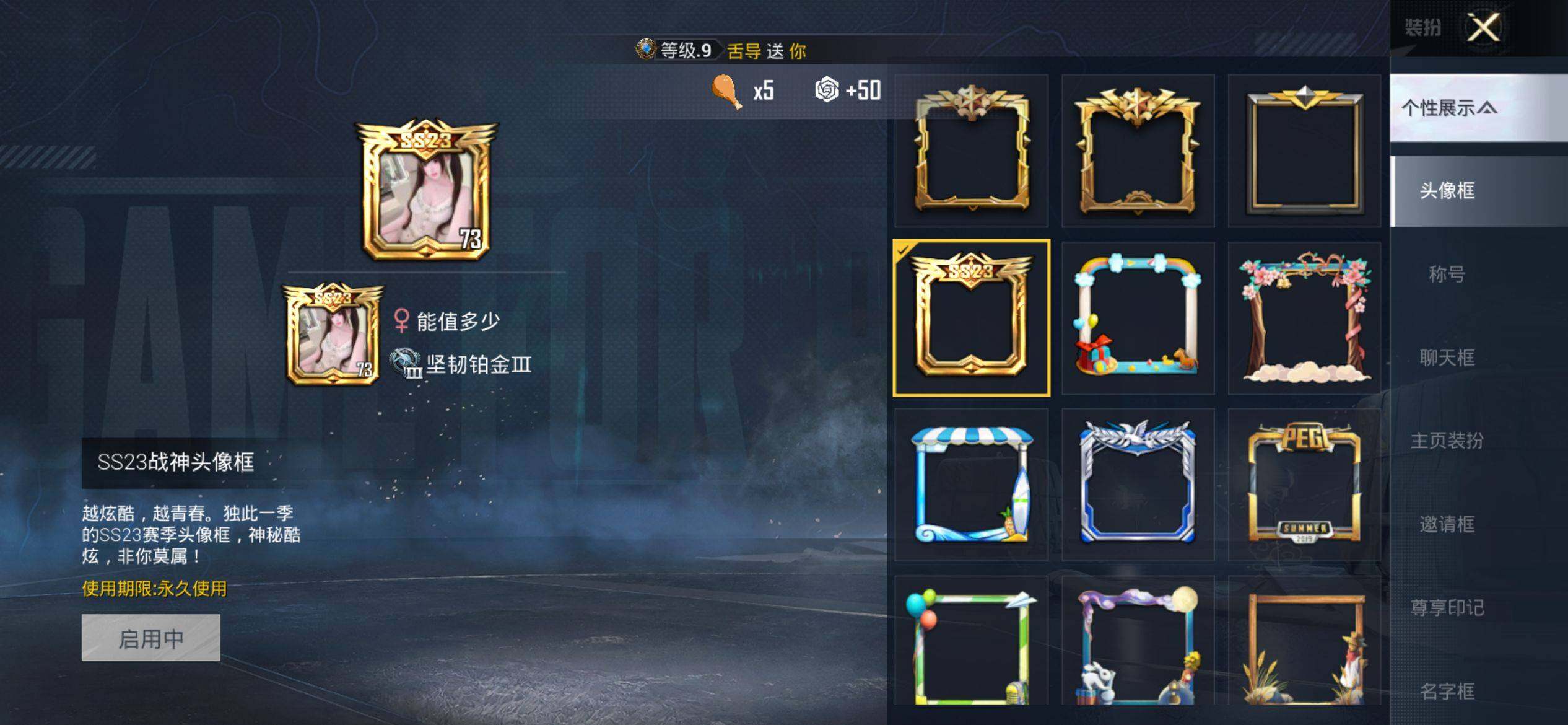 HPQM4154731和平精英账号详情图4