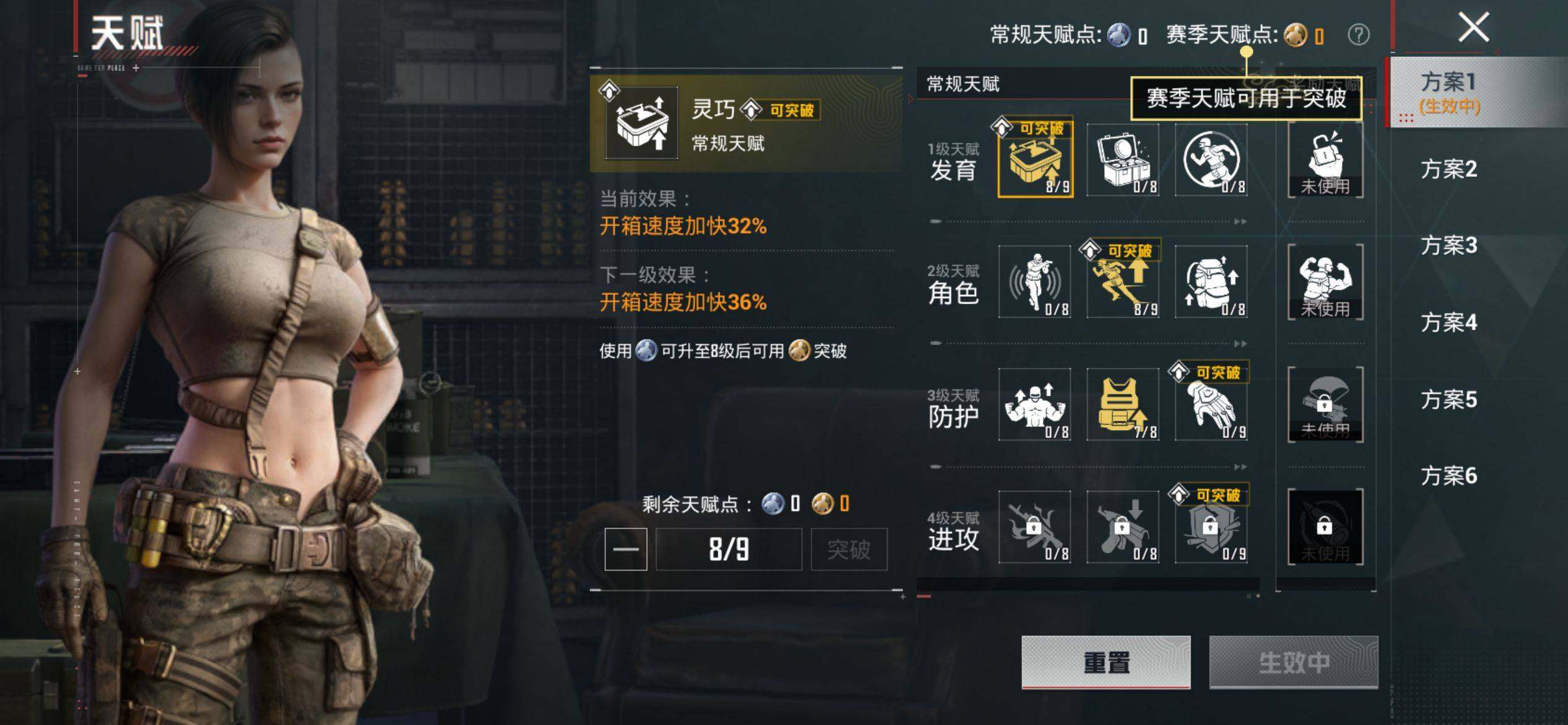 HPQM4154731和平精英账号详情图6