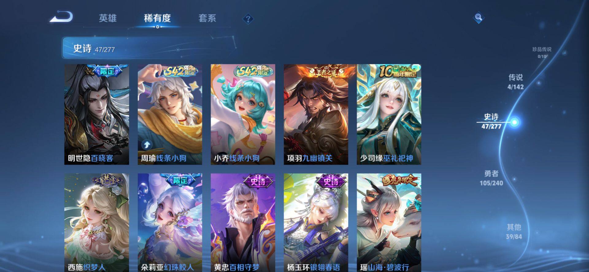 WZLX4281193王者荣耀账号详情图9